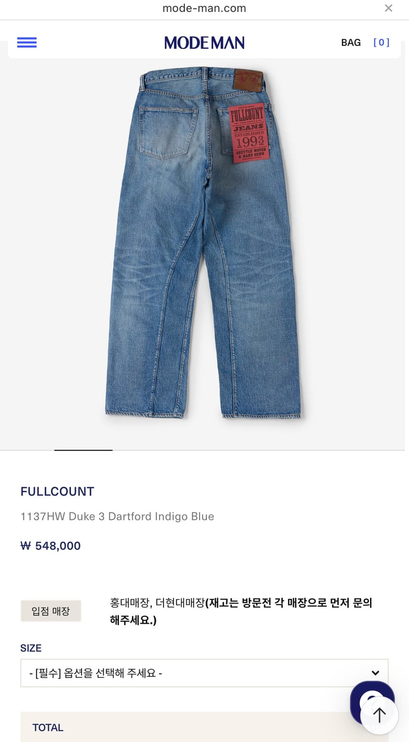 [새상품] 풀카운트 1137 Duke 3 다트포드 30 상품이미지2