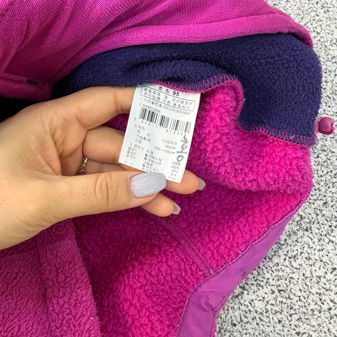 95 K2 후리스 집업 자켓 0304J 상품이미지4