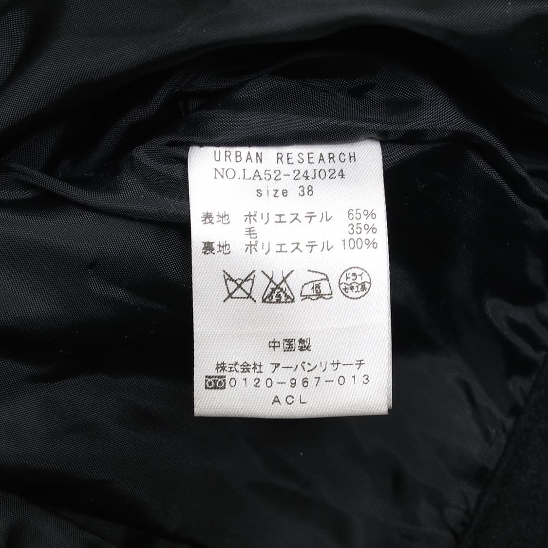 URBAN RESEARCH 상품이미지6