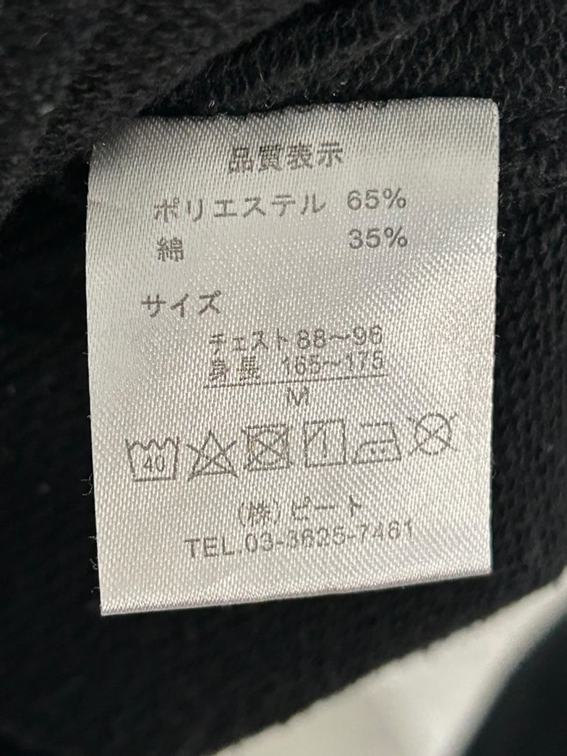 vtg jacket 상품이미지5