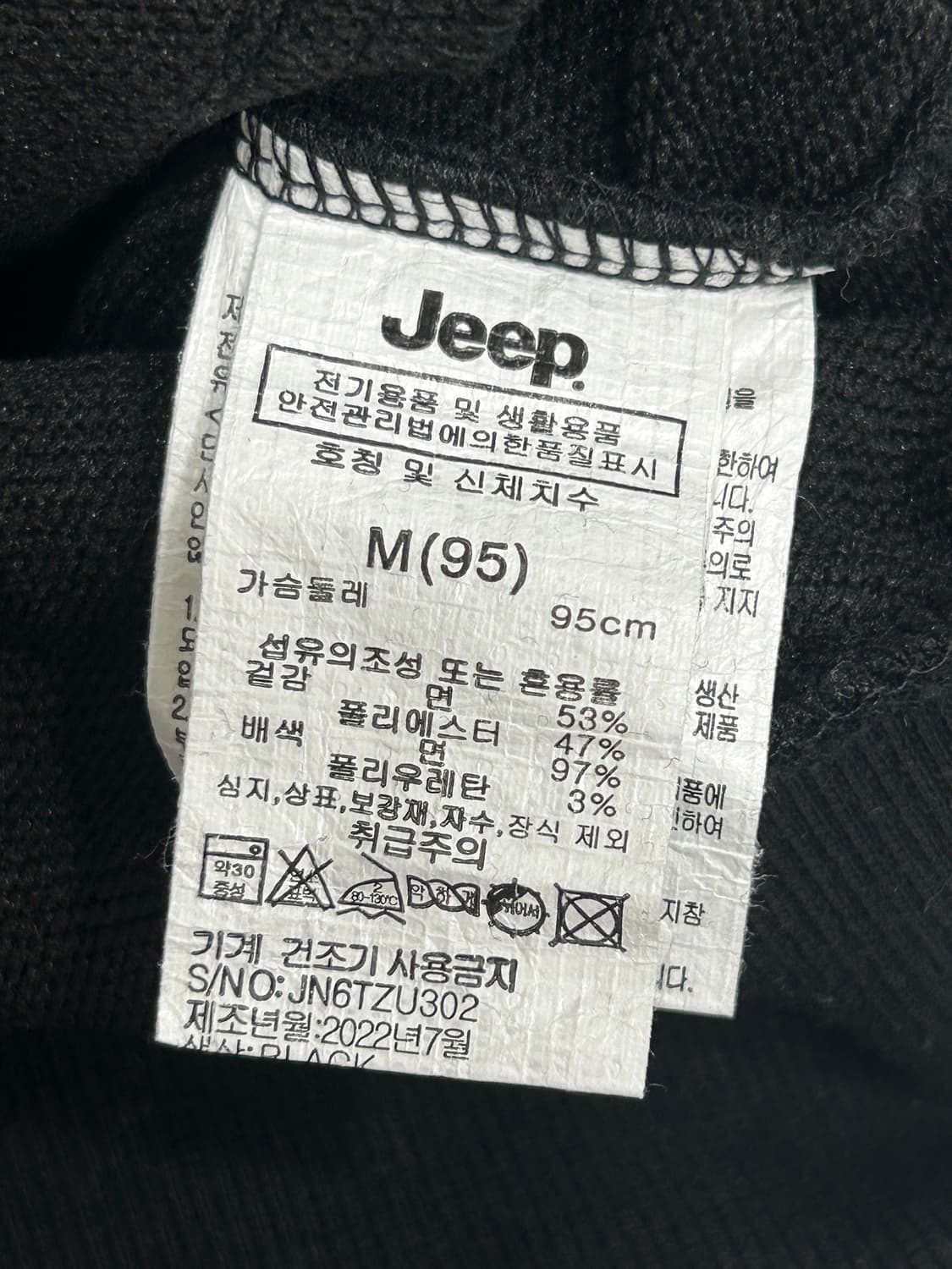 지프 JEEP 블랙 후드 집업 남녀공용 M 상품이미지5