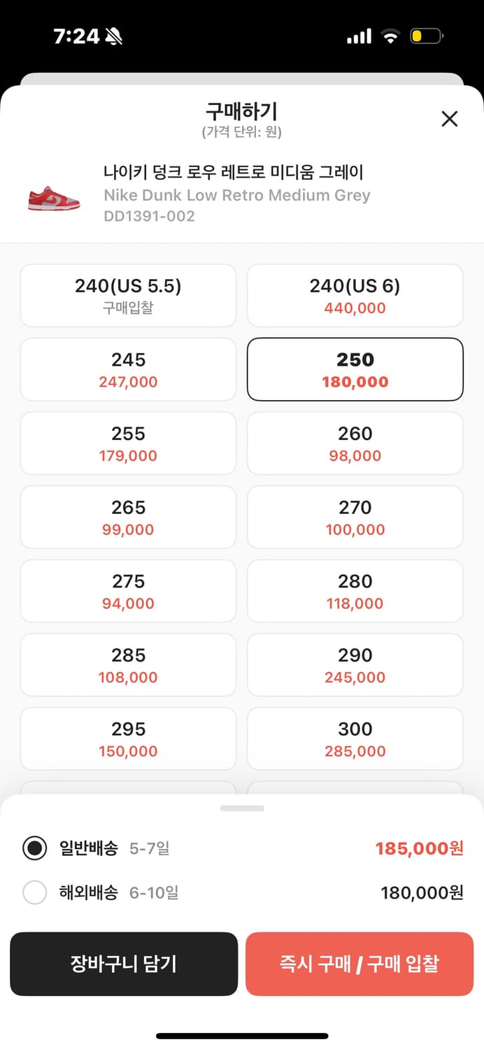 나이키 덩크로우 미디움 그레이 상품이미지8