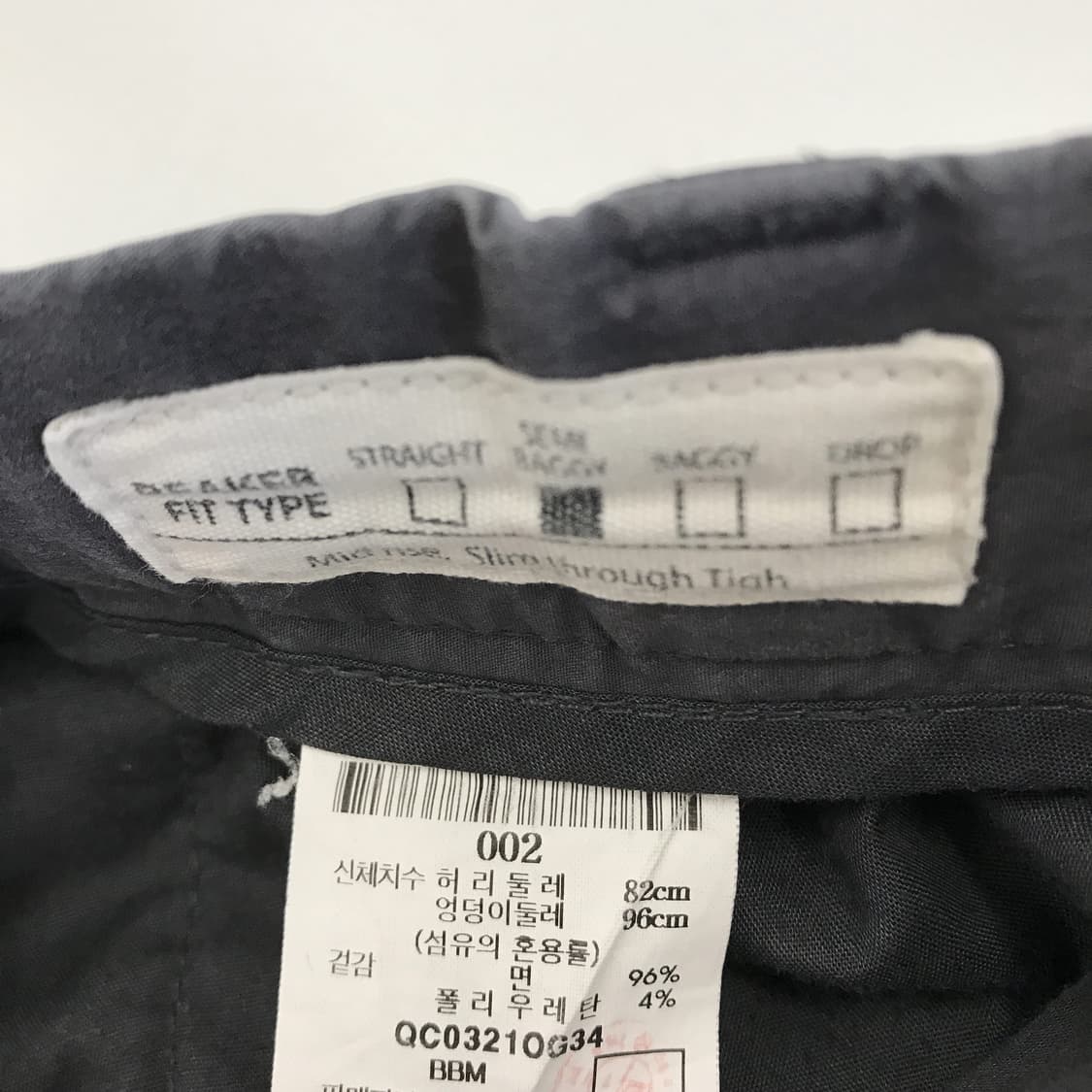 비이커 BEAKER 세미배기핏 밴딩팬츠 [31-32] 상품이미지5