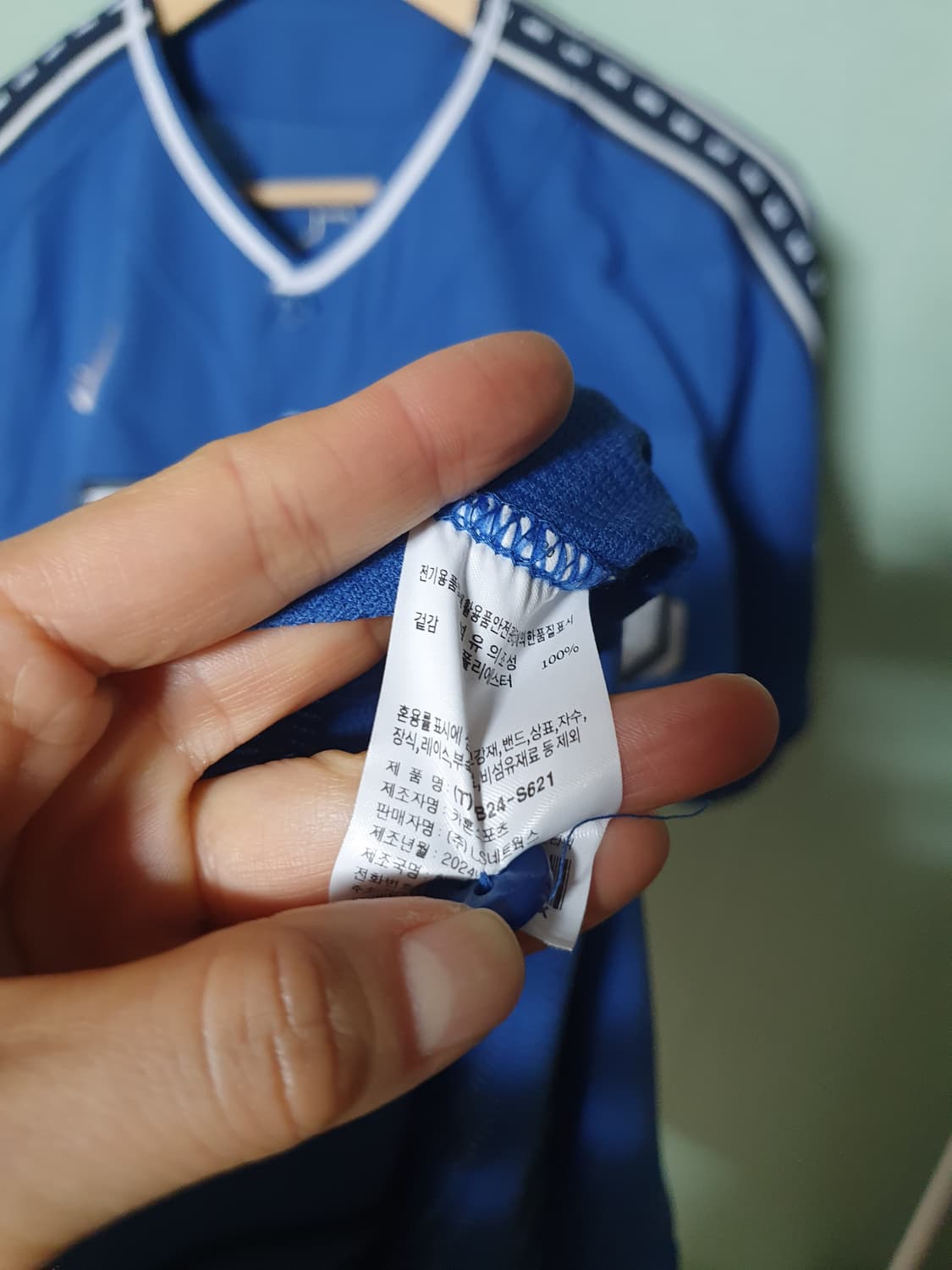 두산베어스 정수빈 2024 올스타 유니폼 상품이미지6