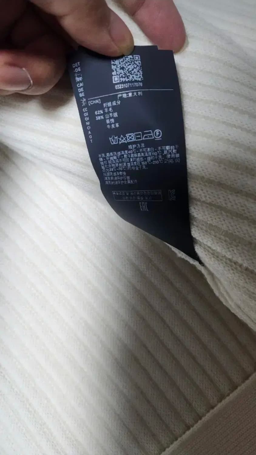 제냐 울 캐시미어 초어 자켓 48 상품이미지7