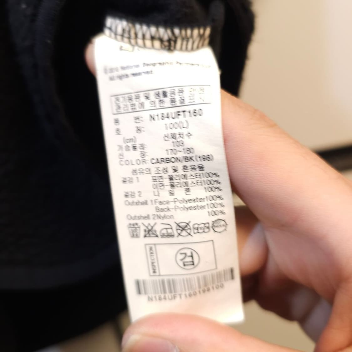 내셔널지오그래픽 롱 후리스 L 상품이미지7