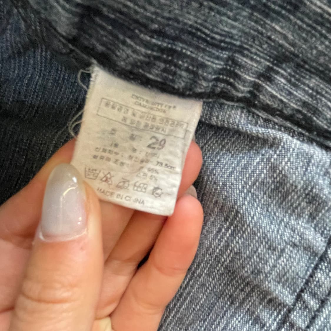 (29) 빈티지 오리엔탈자수 그레이 부츠컷 상품이미지6