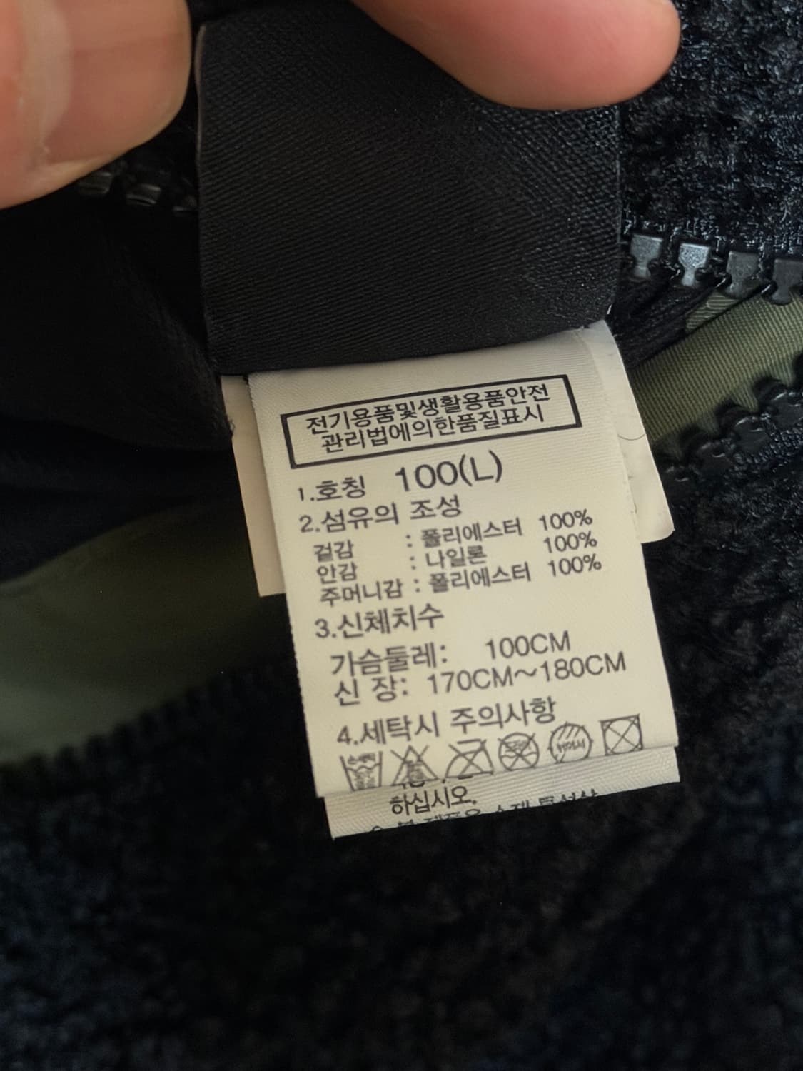 노스페이스 뽀글이 리버시블 후리스 후드집업 L(100) 상품이미지7