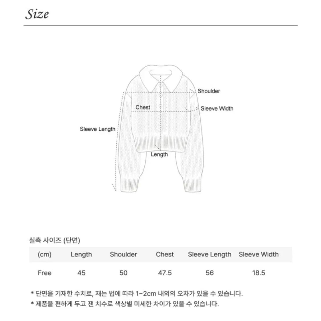 반원아틀리에 니트 상품이미지3