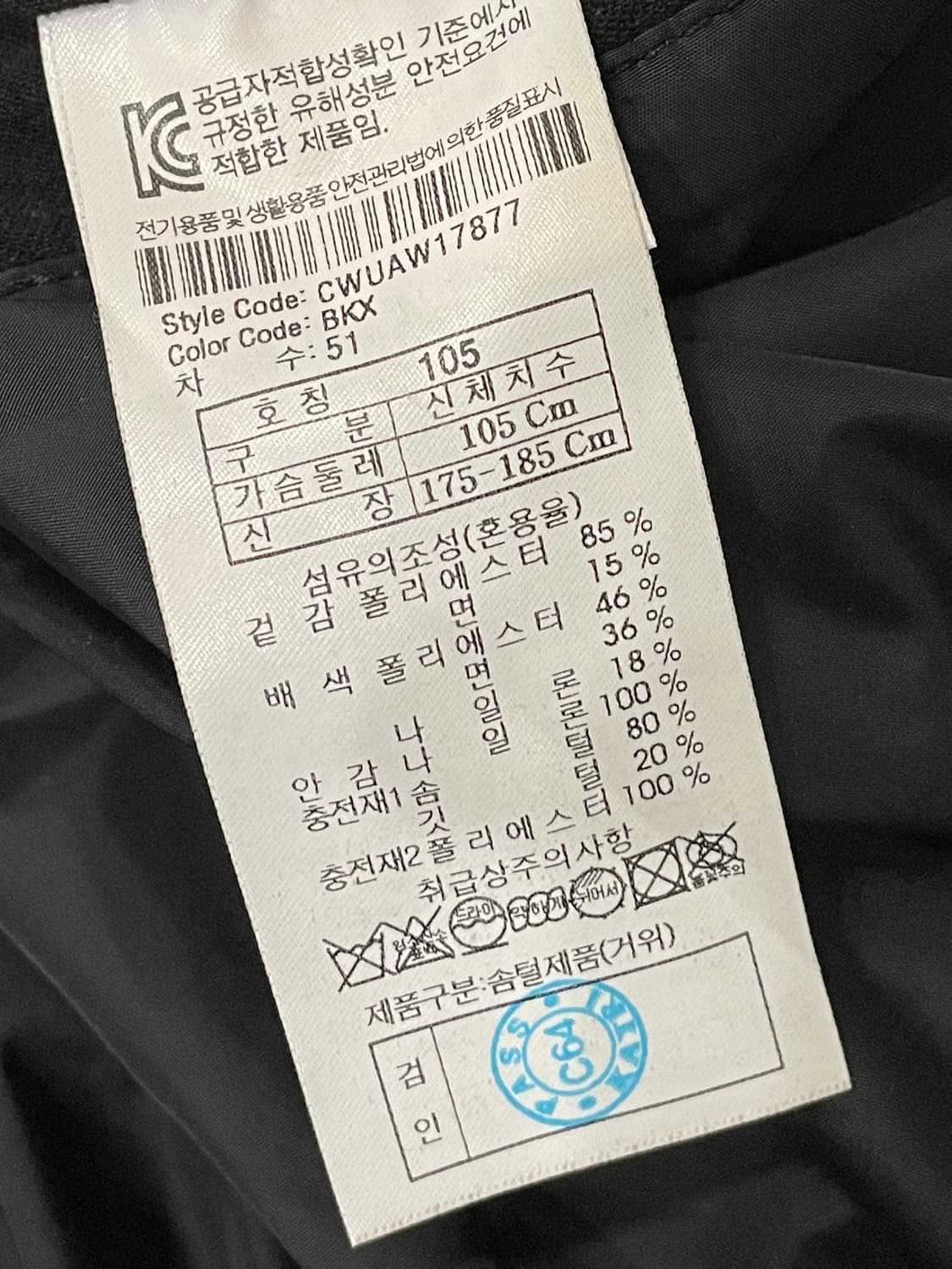 [105 size]커스텀멜로우 실렌시온 콜라보 숏패딩 상품이미지6