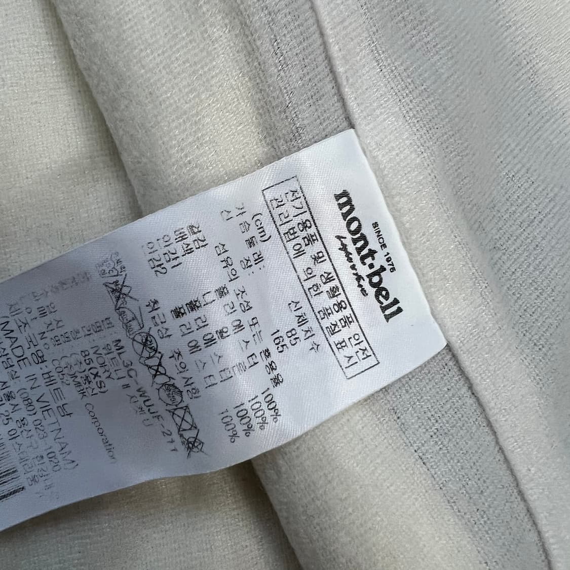 66) 몽벨 뽀글이 플리스 자켓 점퍼 상품이미지6