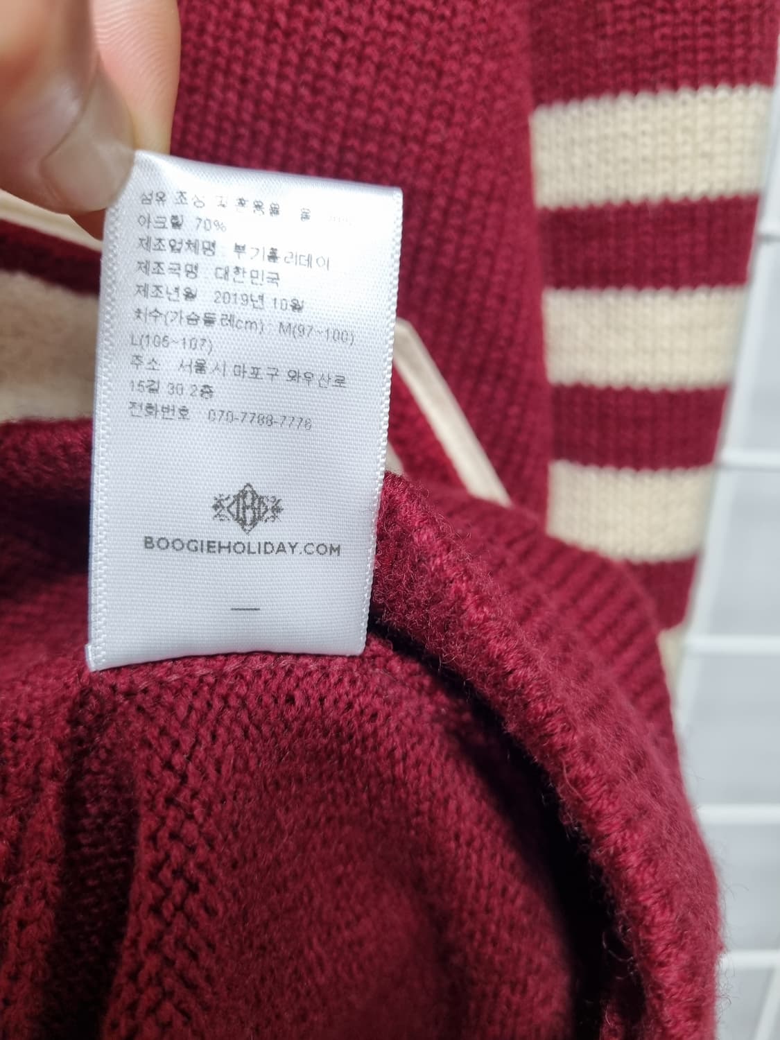 (택포) 부기홀리데이 니트가디건 (버건디) 상품이미지7