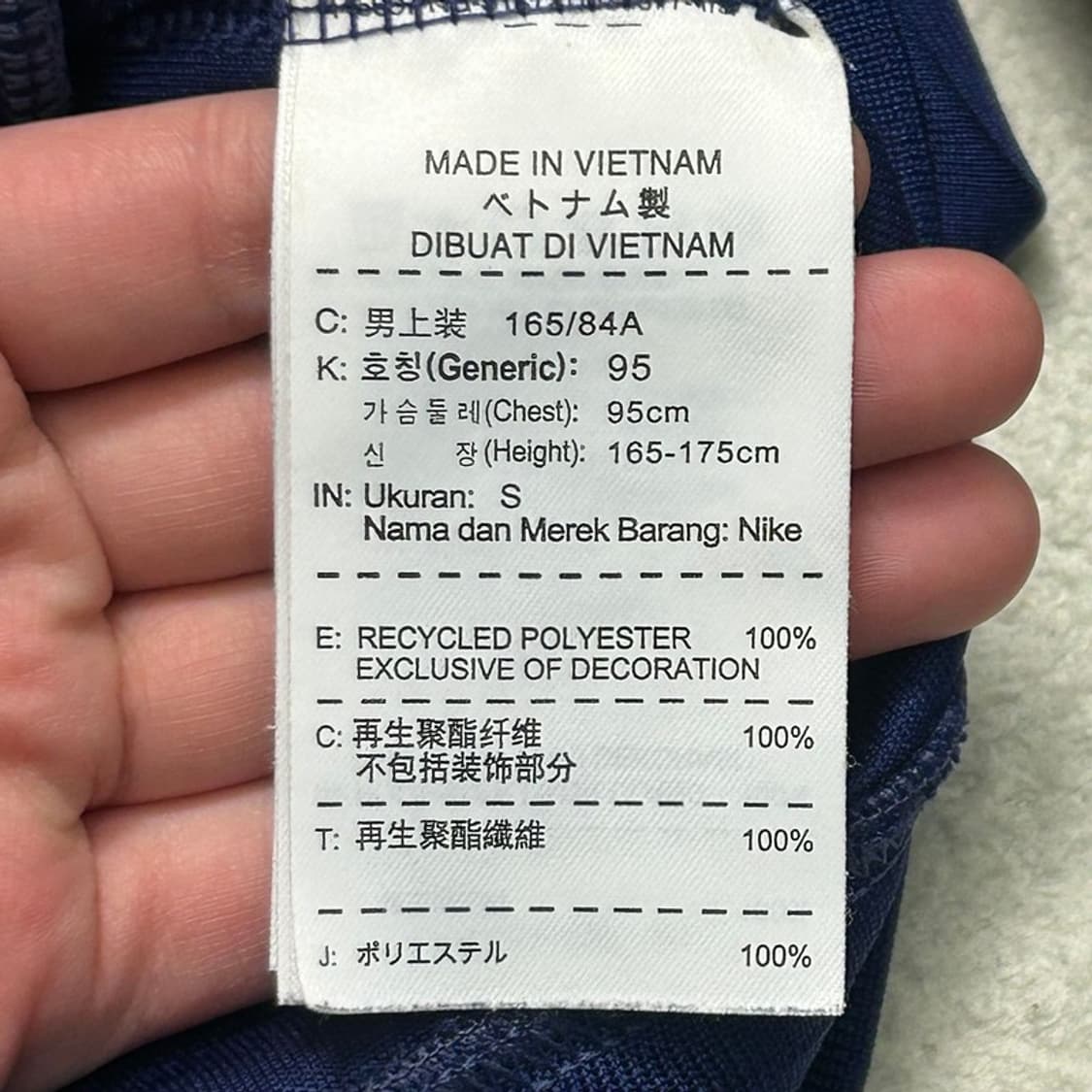 나이키 FC 바르셀로나 N 98 트랙 재킷 S 상품이미지7