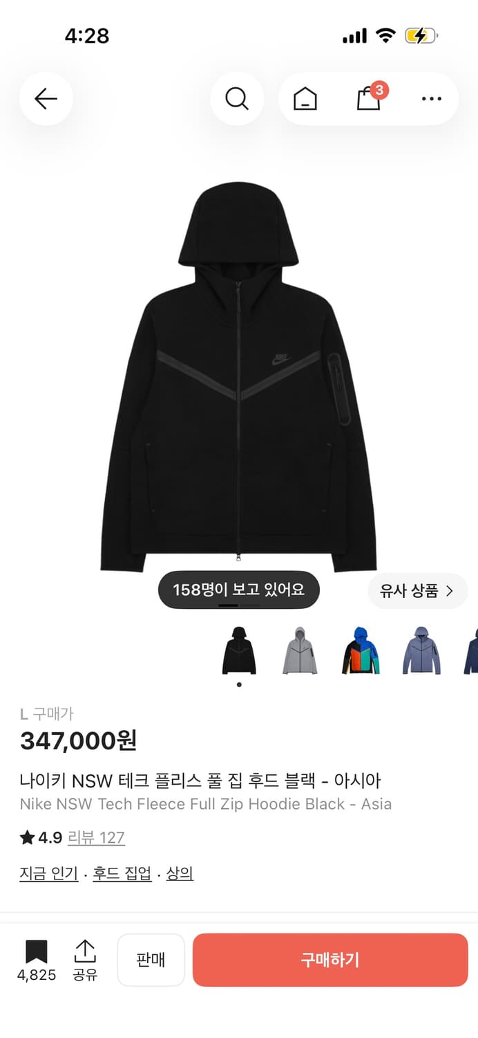 나이키 테크팩 L 상품이미지1