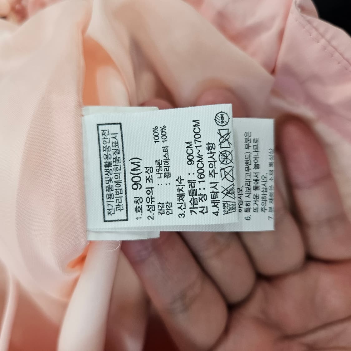 [90(M)] 노스페이스 여성 바람막이 자켓 0115YH1 상품이미지5