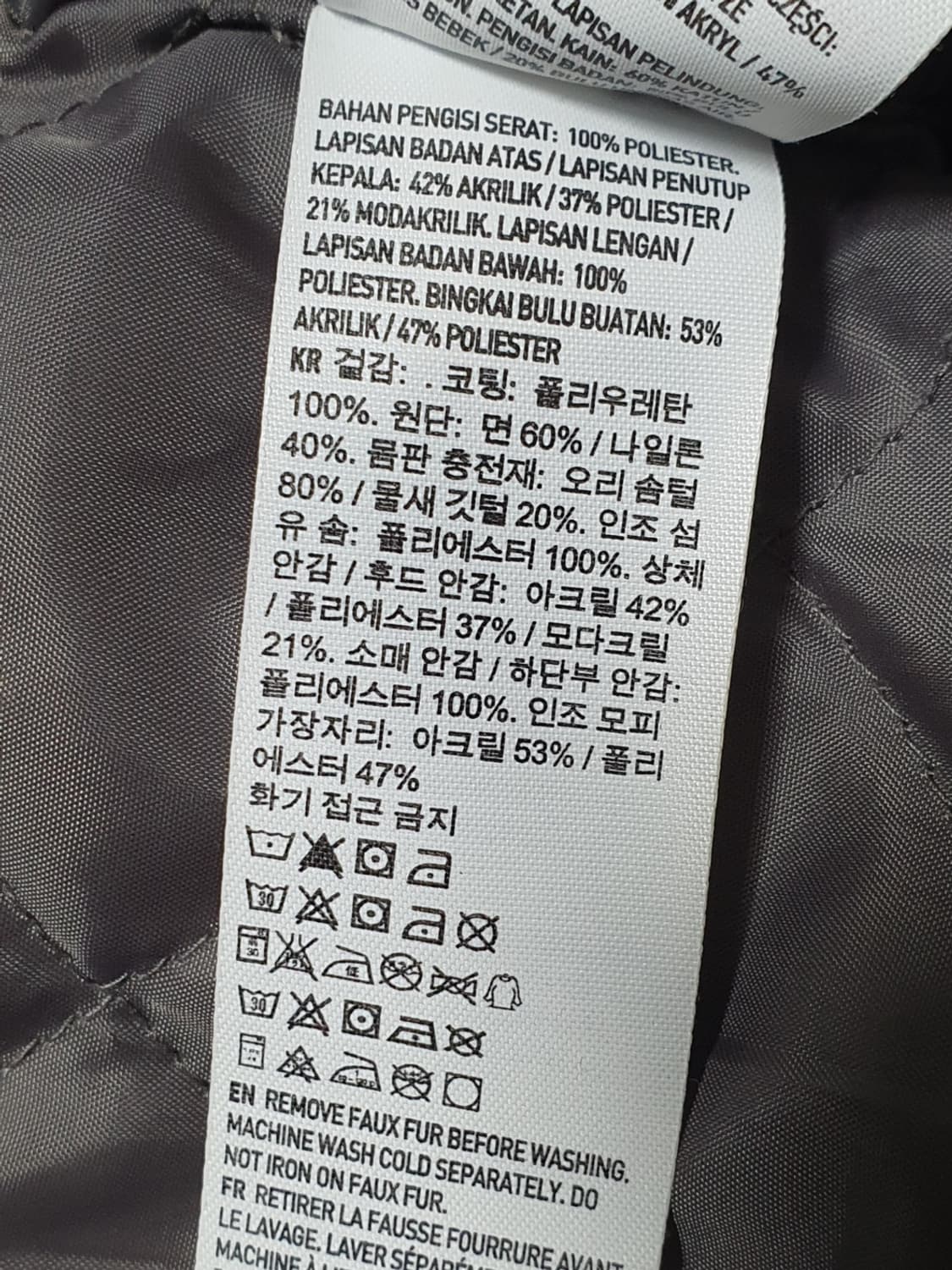 아메리칸 이글 롱패딩 S (90)
 상품이미지7