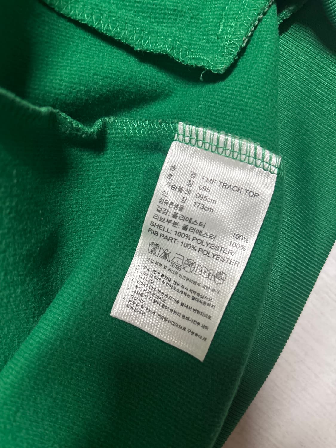 멕시코 아디다스 져지 상품이미지3