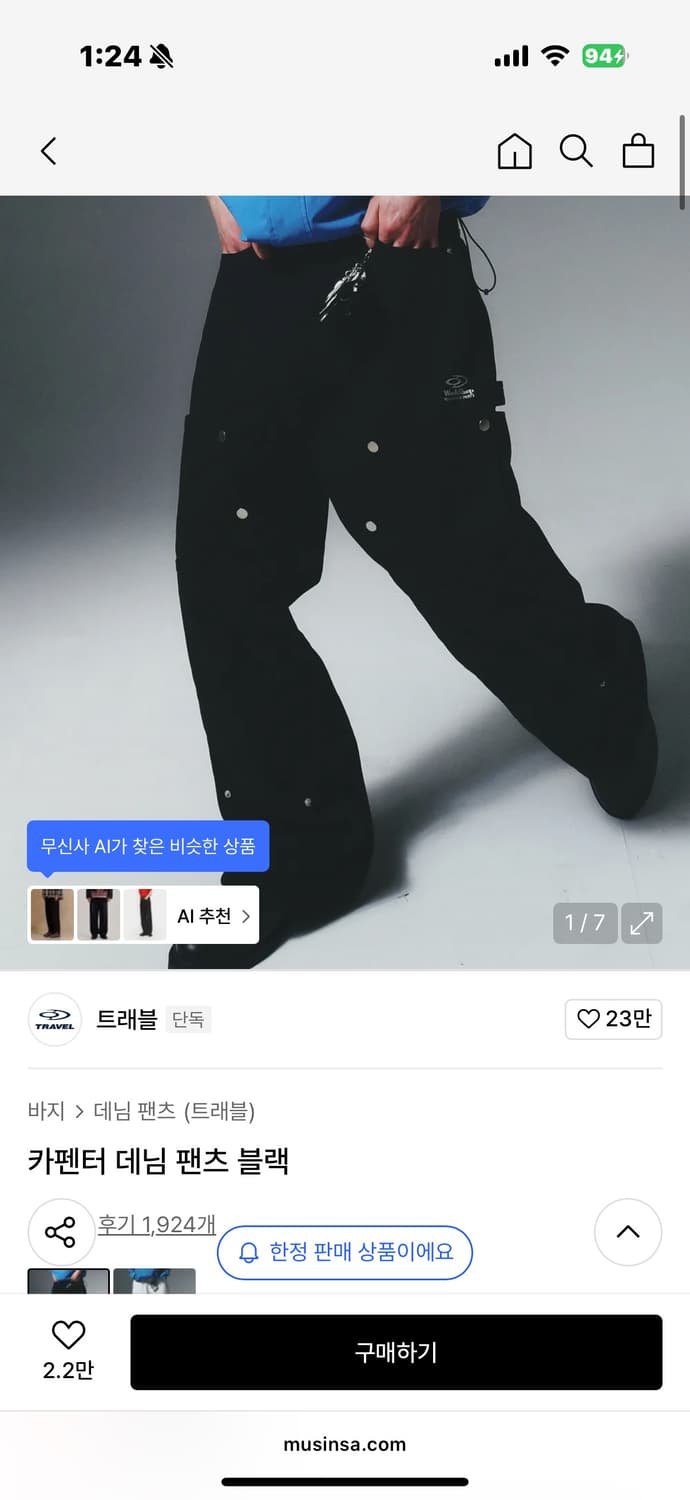 새상품) 트래블 카펜터 데님 팬츠 블랙 s 상품이미지1