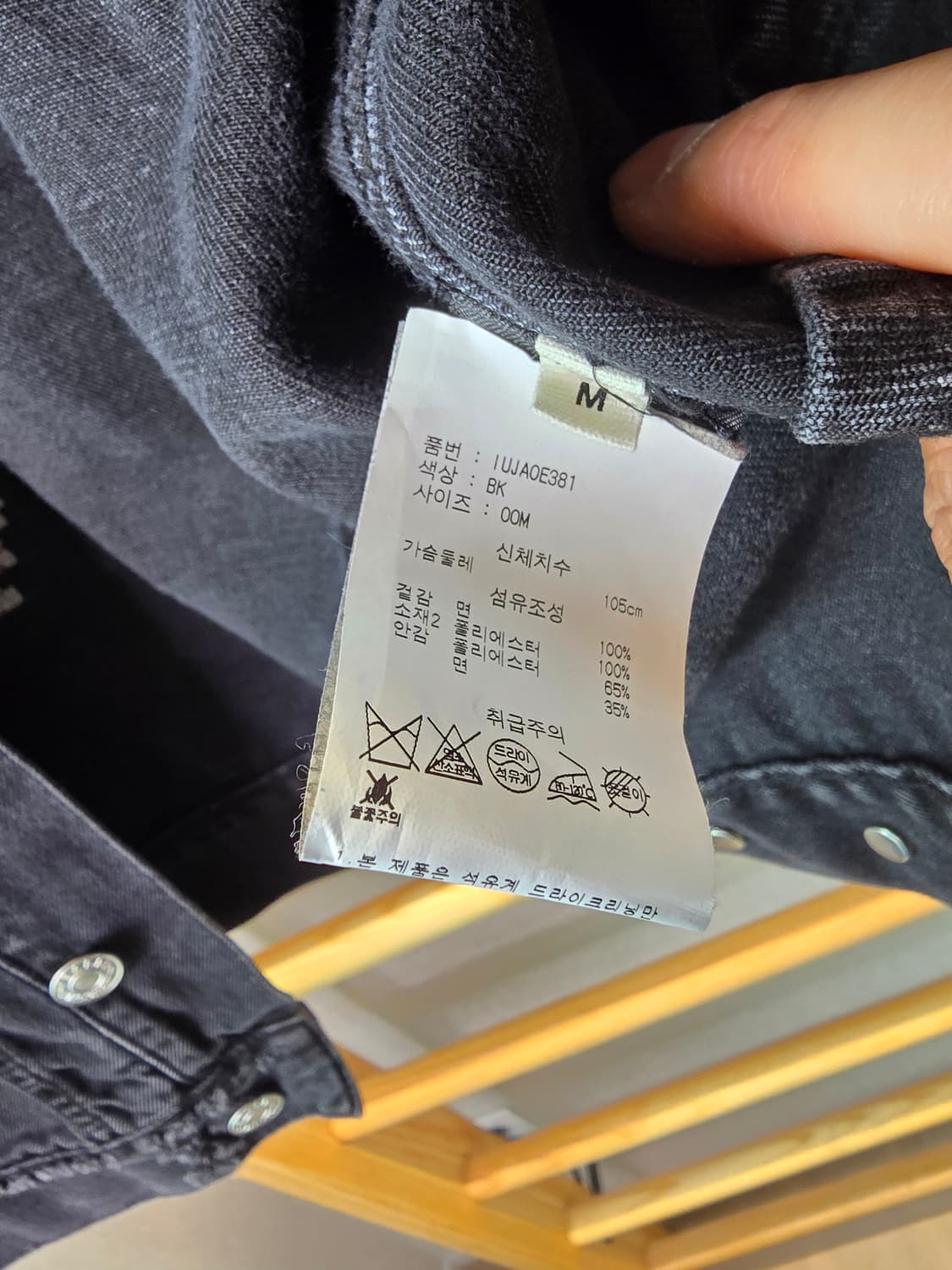 이자벨 마랑  상품이미지6