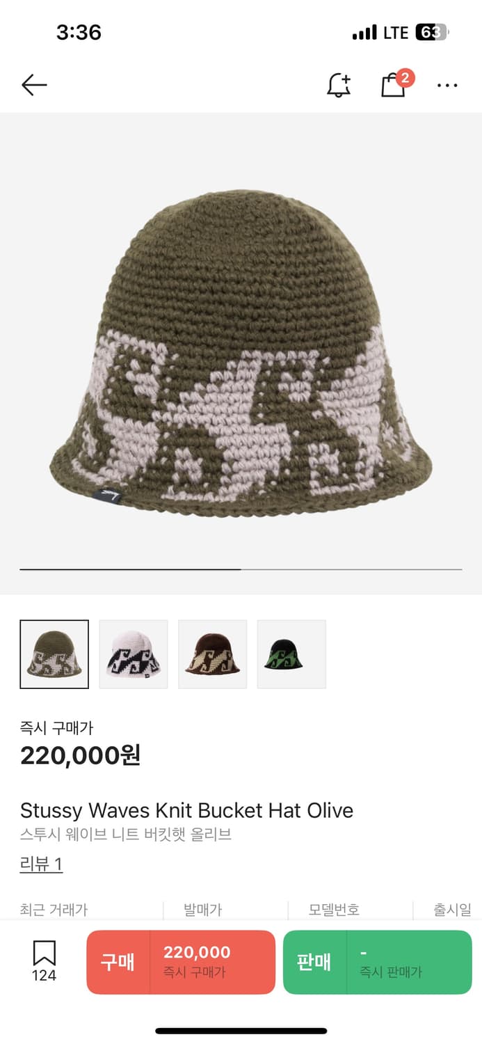 Stssy Waves Knit Bucket Hat 스투시 니트버킷햇 상품이미지2
