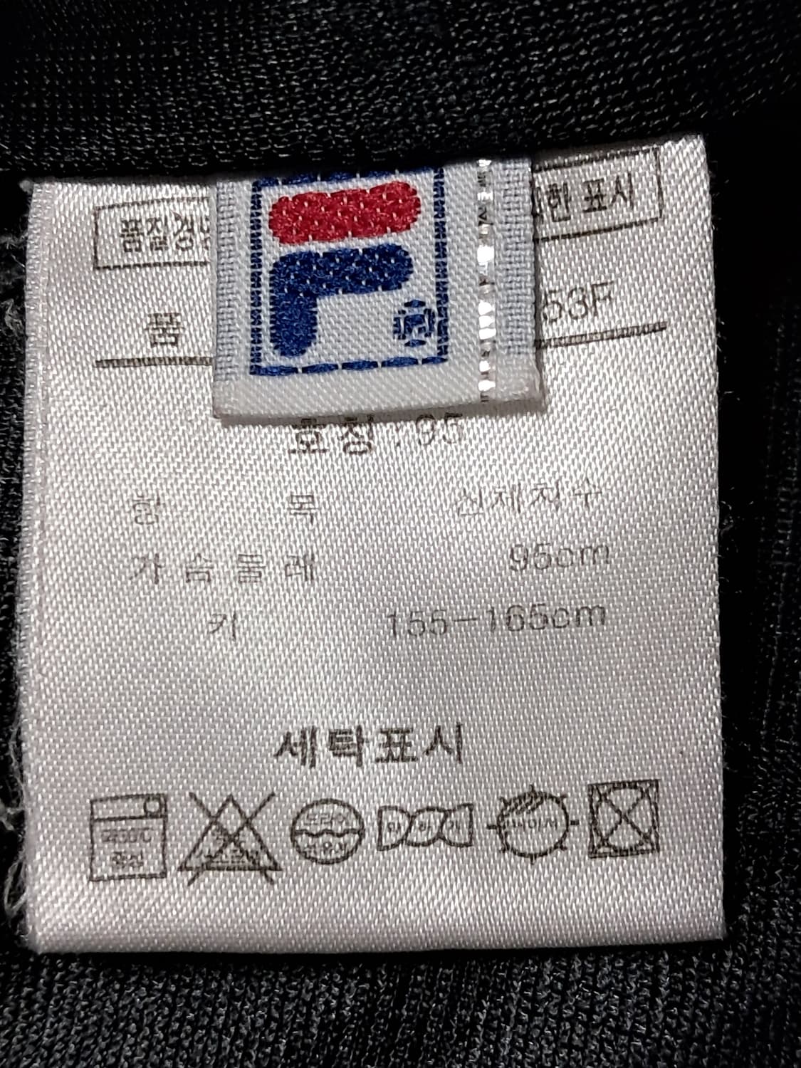 휠라 골프 여성 후리스 자켓 95 상품이미지9