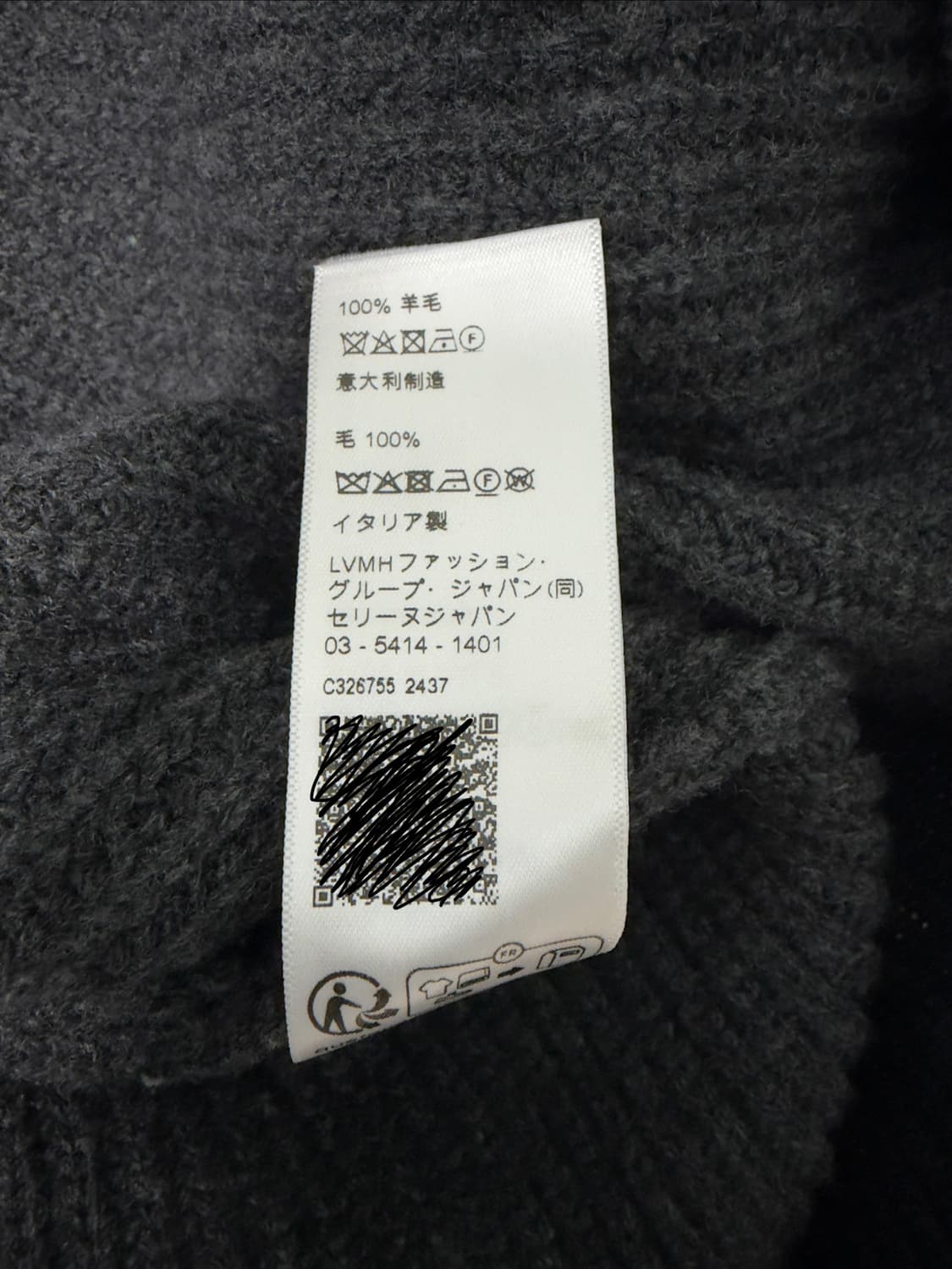 새상품 25SS 셀린느 리브드 울 후드티 M 차콜 상품이미지4