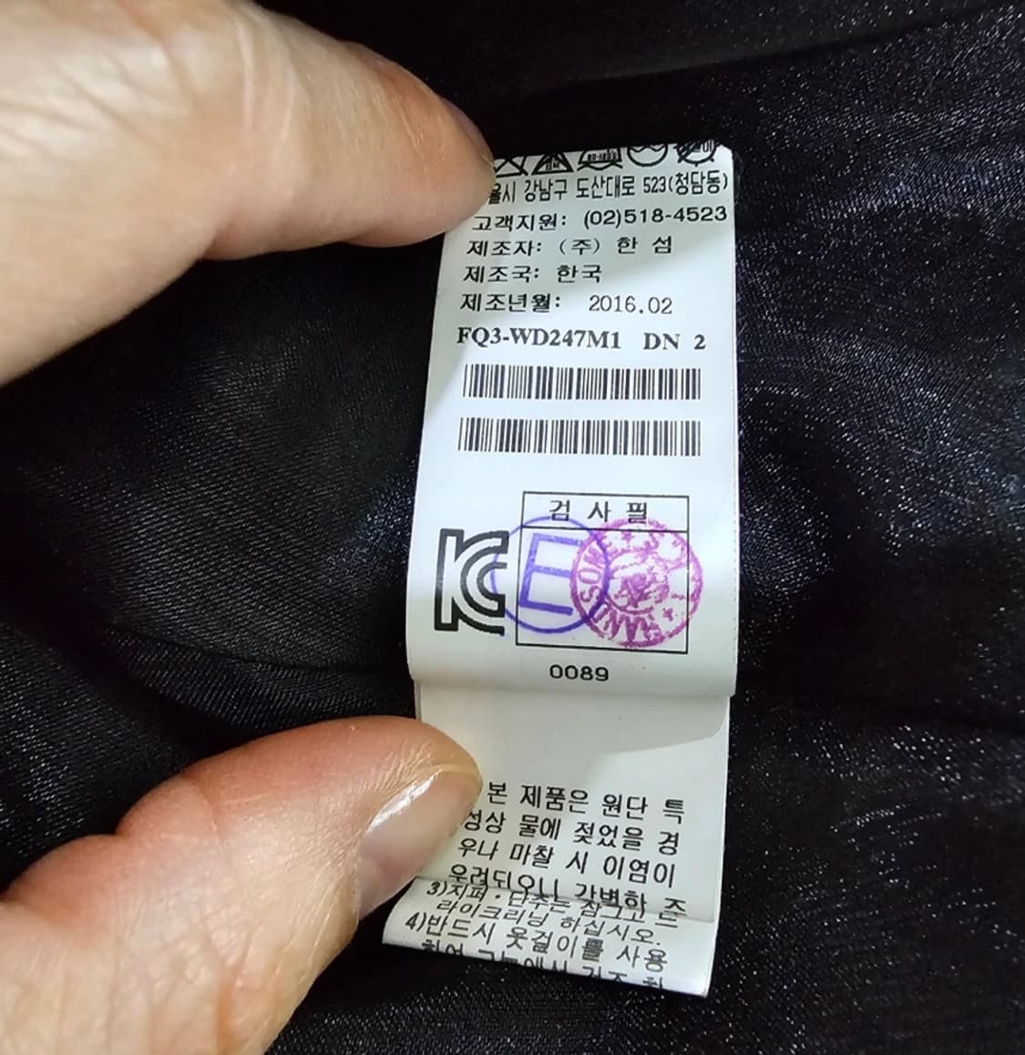 한섬 랑방 LANVIN 원피스 ~55 상품이미지9