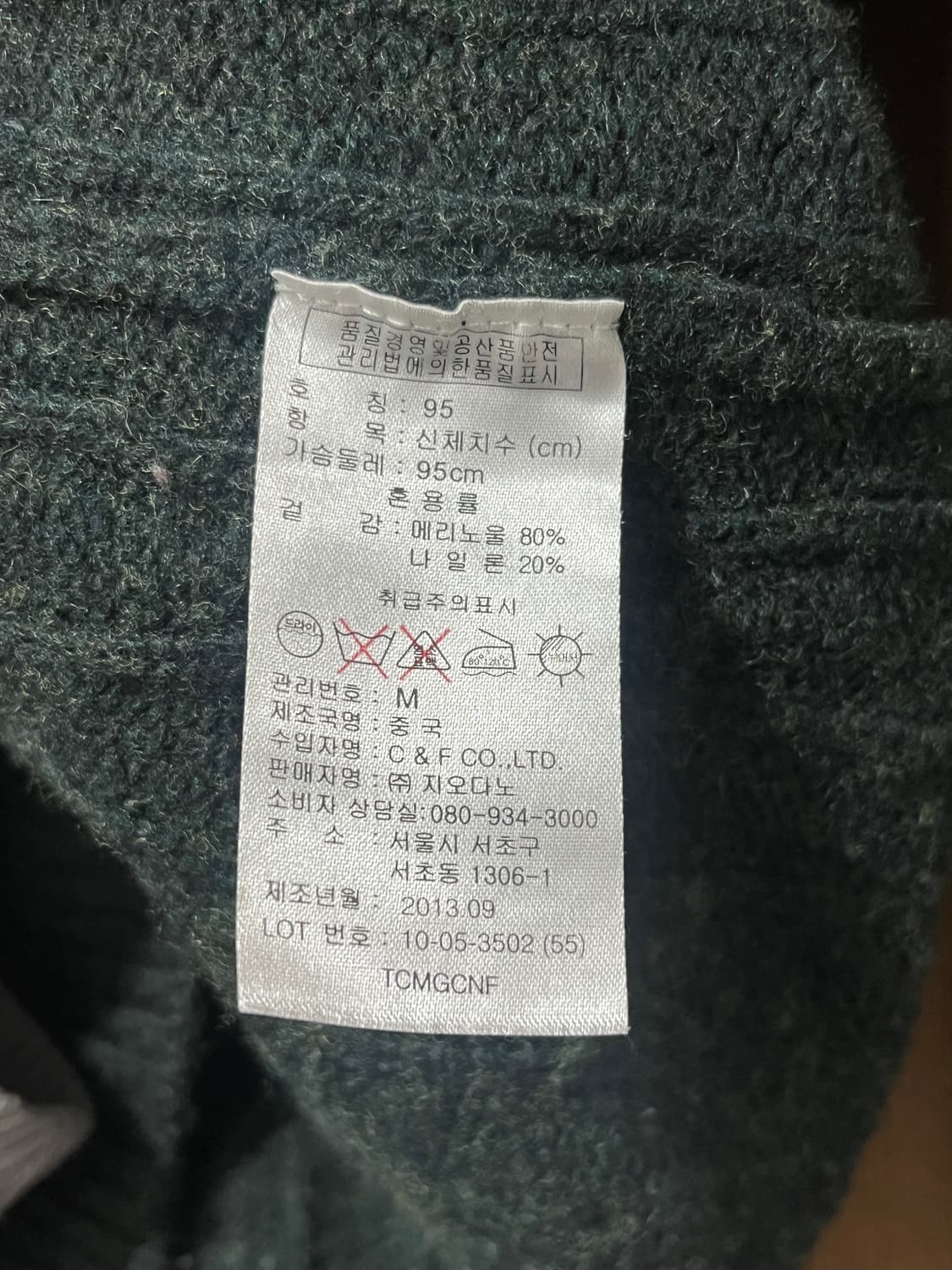 폴로랄프로렌st 니트 상품이미지3