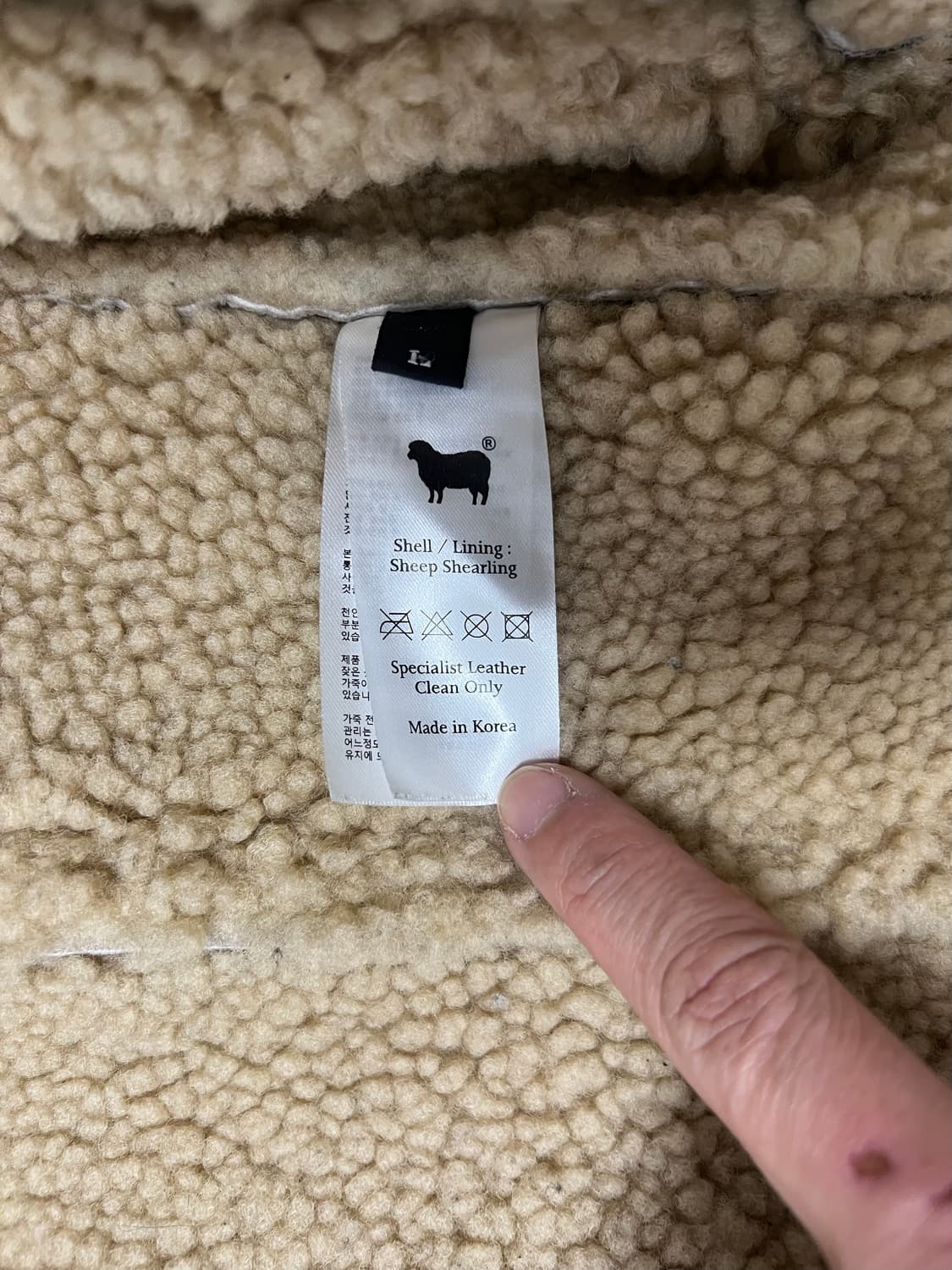 신흥사(딤스킨)김강열 무스탕 L 팝니다 상품이미지3