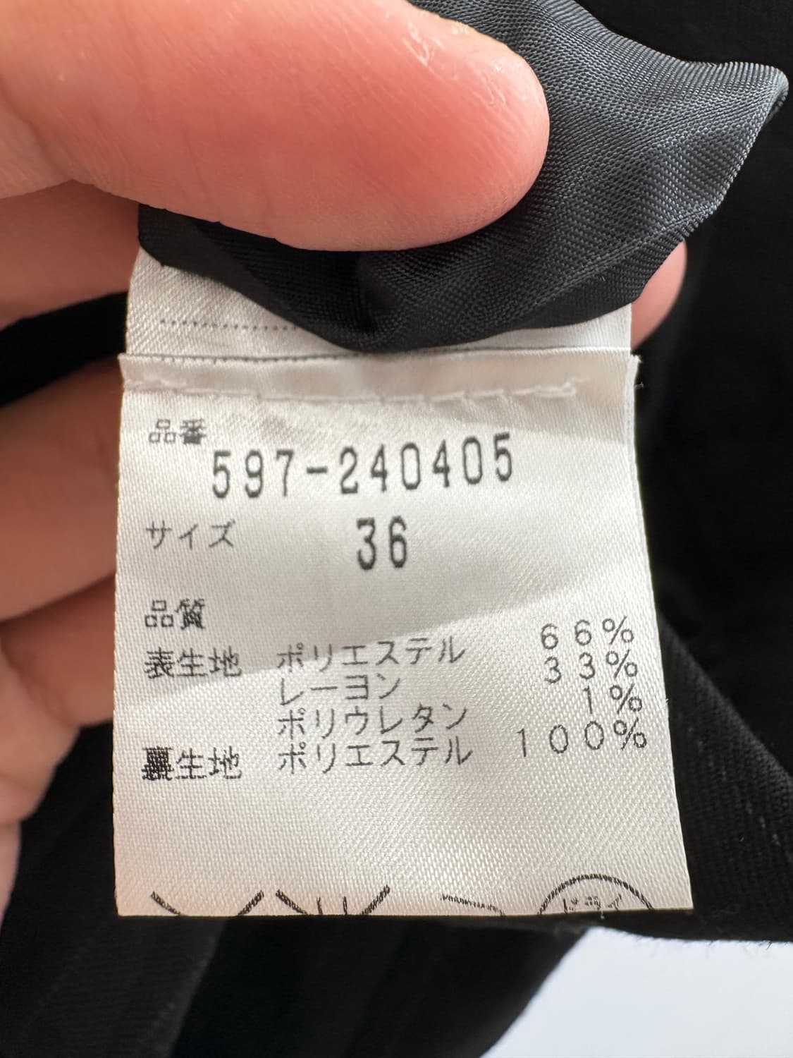 FORD MIILS (Made in Japan) 슬랙스 상품이미지7