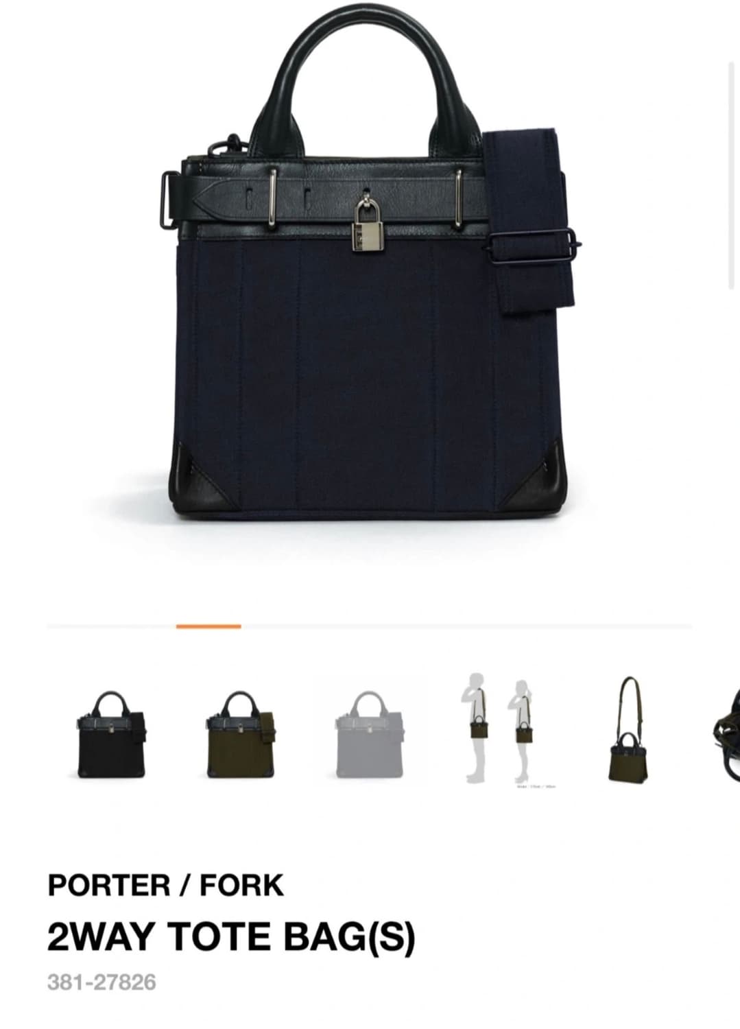 요시다 포터 포크백 (켈리백) 스몰사이즈 상품이미지1