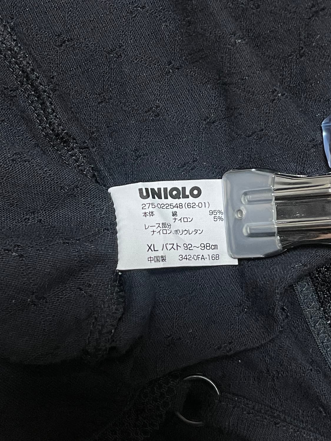 Old Uniqlo Lace Ribbon Sleeveless Top 상품이미지6