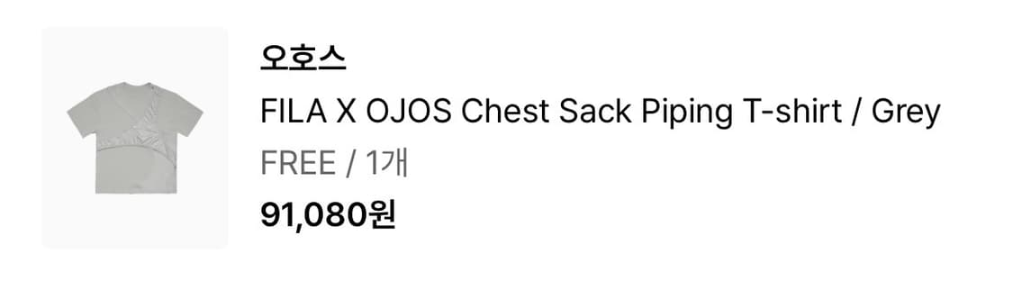 FILA X OJOS Chest Sack Piping T-s 상품이미지1