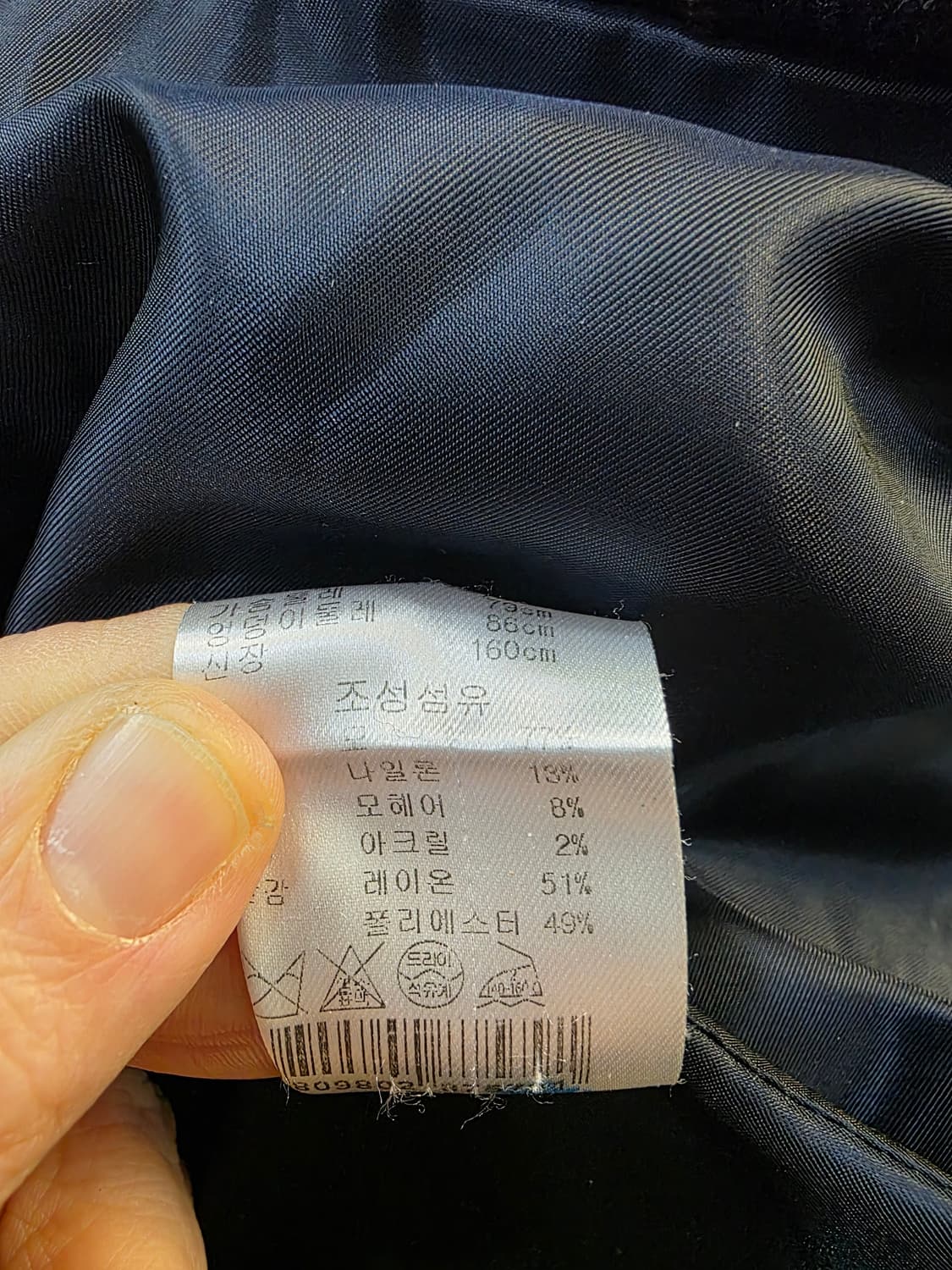 산드로 여성 모직 자켓 상품이미지5