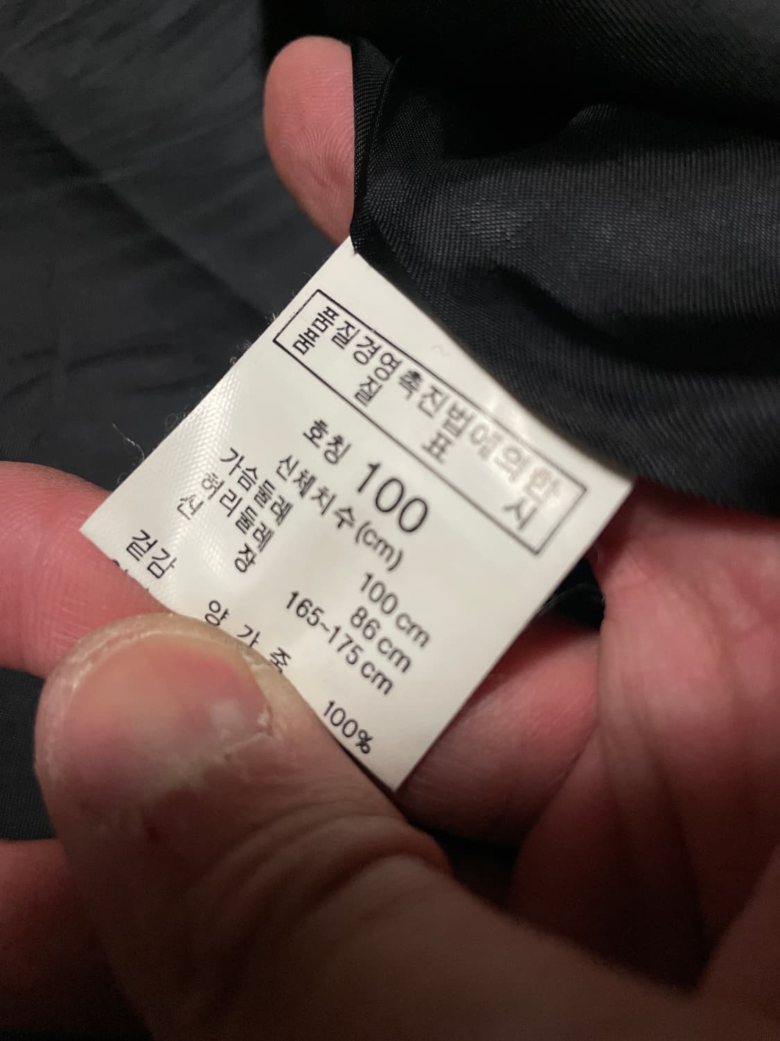 웨스턴 무드 램스킨 양가죽 2중 지퍼 디테일 레더 블루종 자켓 상품이미지9