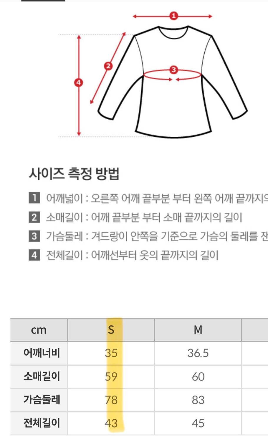 스파오 투웨이 크롭 집업 가디건 상품이미지4
