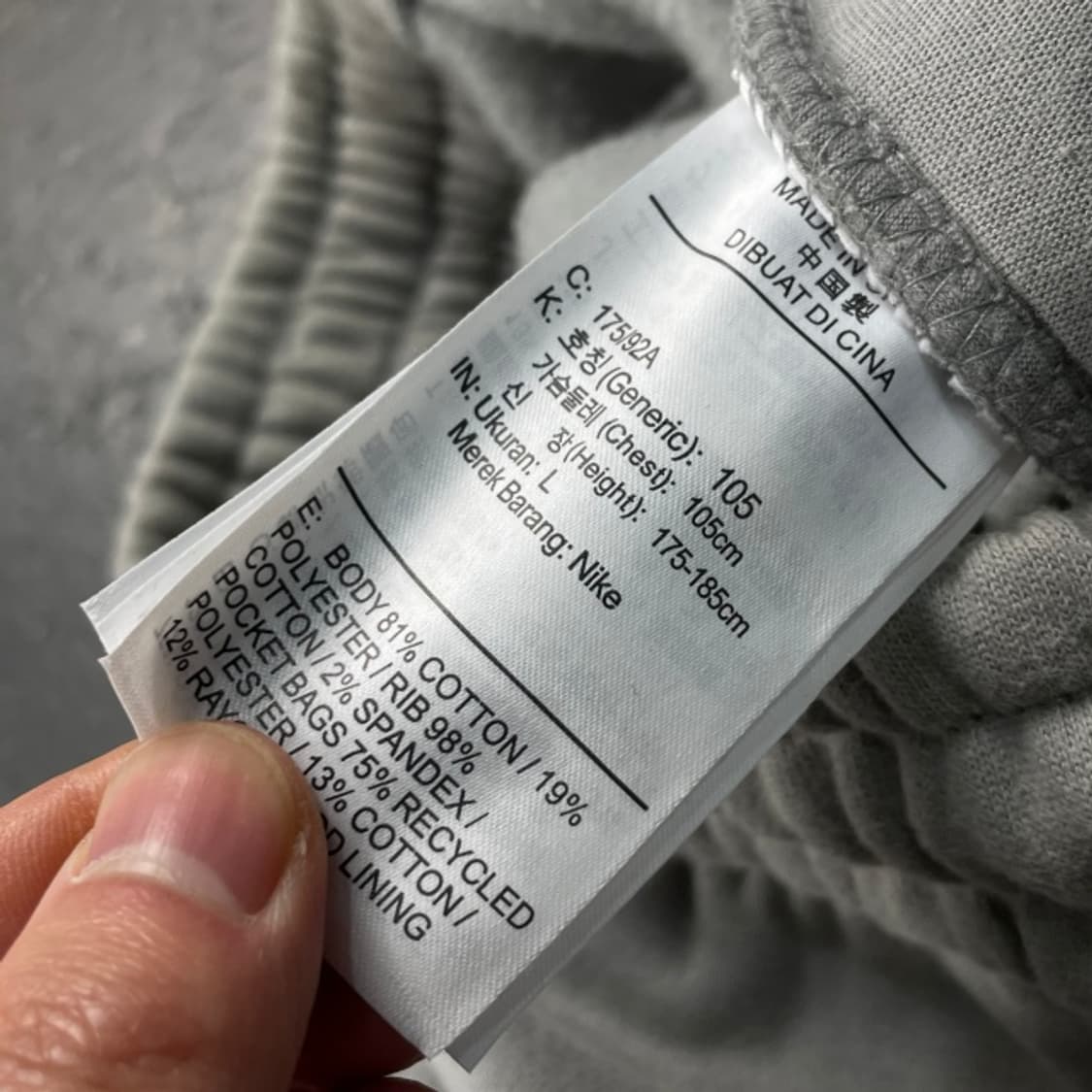 100 나이키 X 피어 오브 갓 웜업 팬츠 상품이미지4