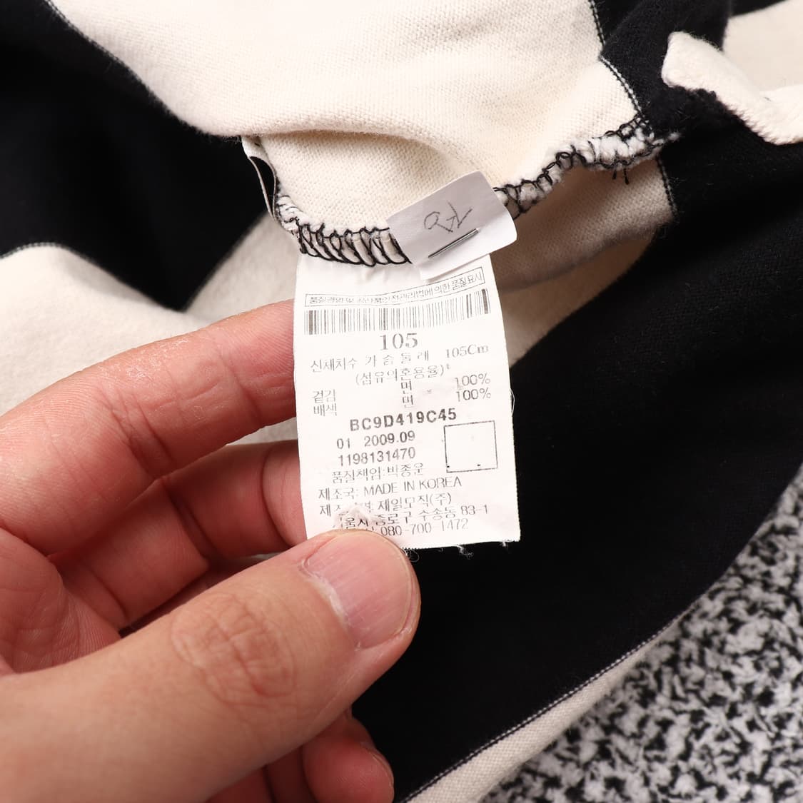 빈폴 볼드 스트라이프 카라티 (105) 상품이미지6