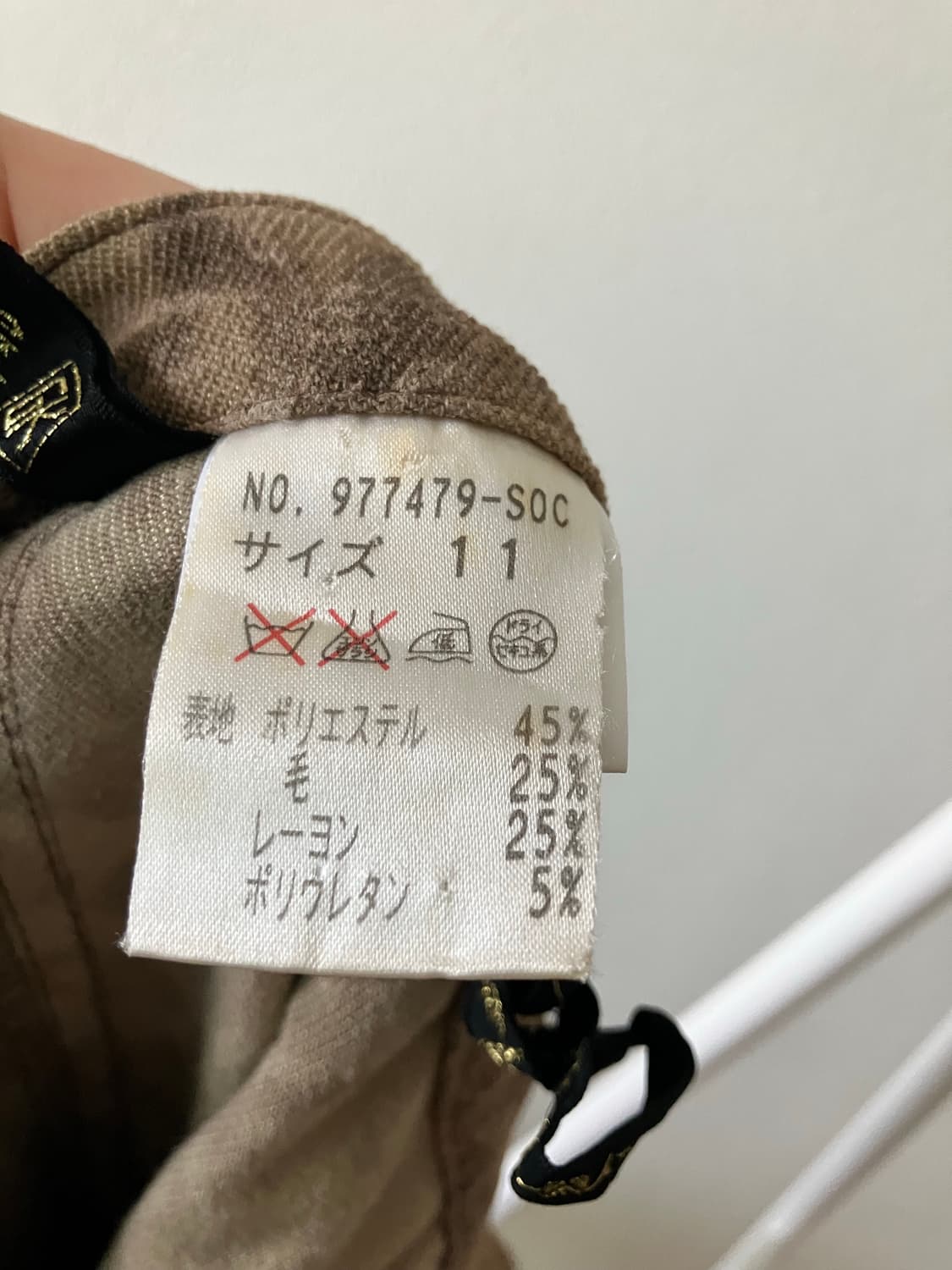 Italiya 브라운 패턴 스커트 오네갸루 라떼갸루 y2k 상품이미지5