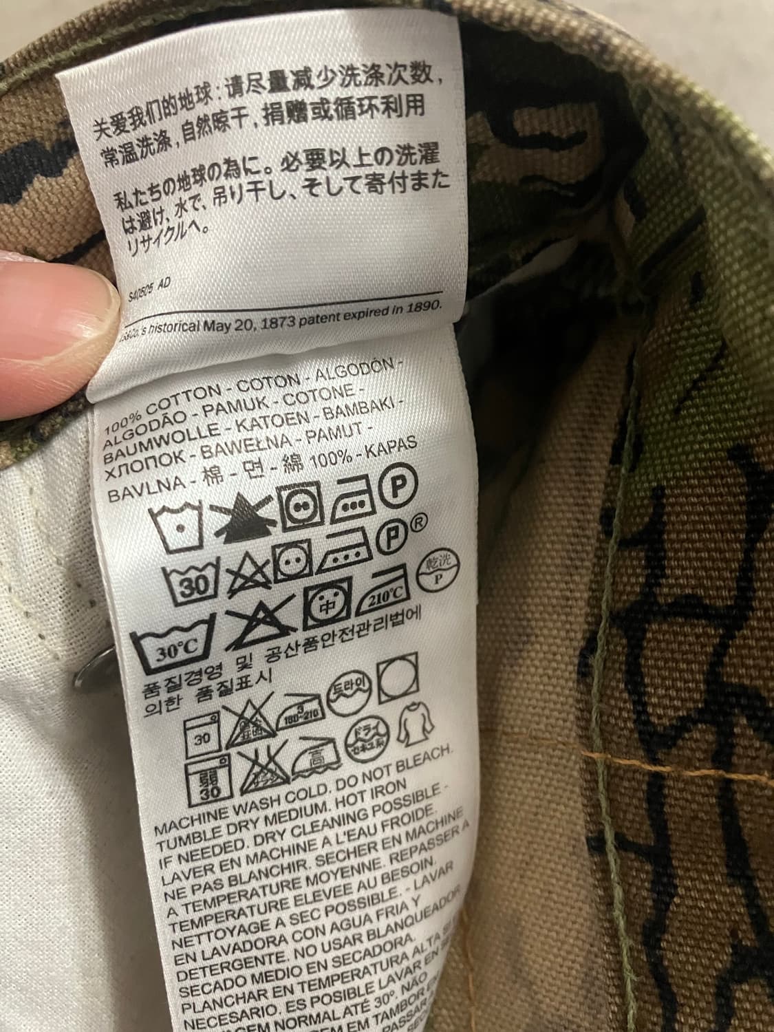 슈프림 리바이스 리얼트리 팬츠 상품이미지7