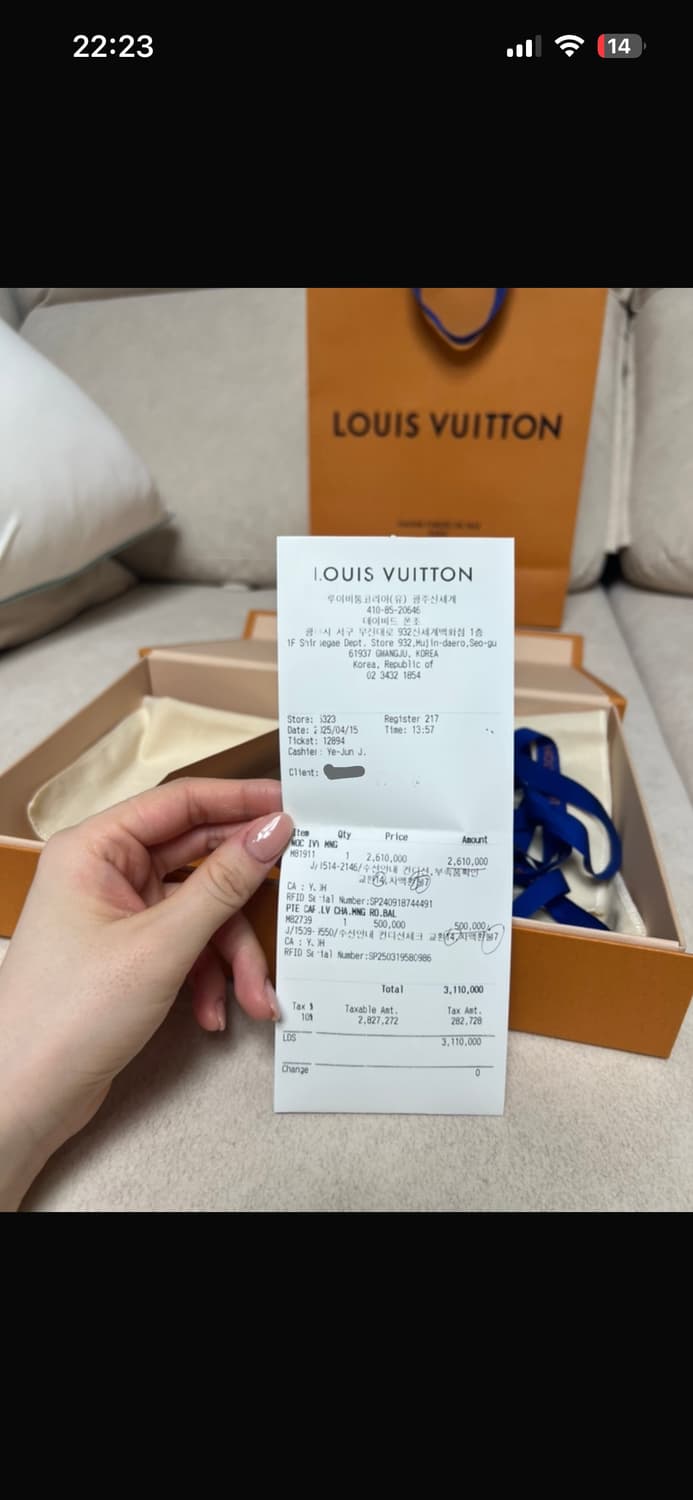 루이비통 월릿온체인아이비 상품이미지8