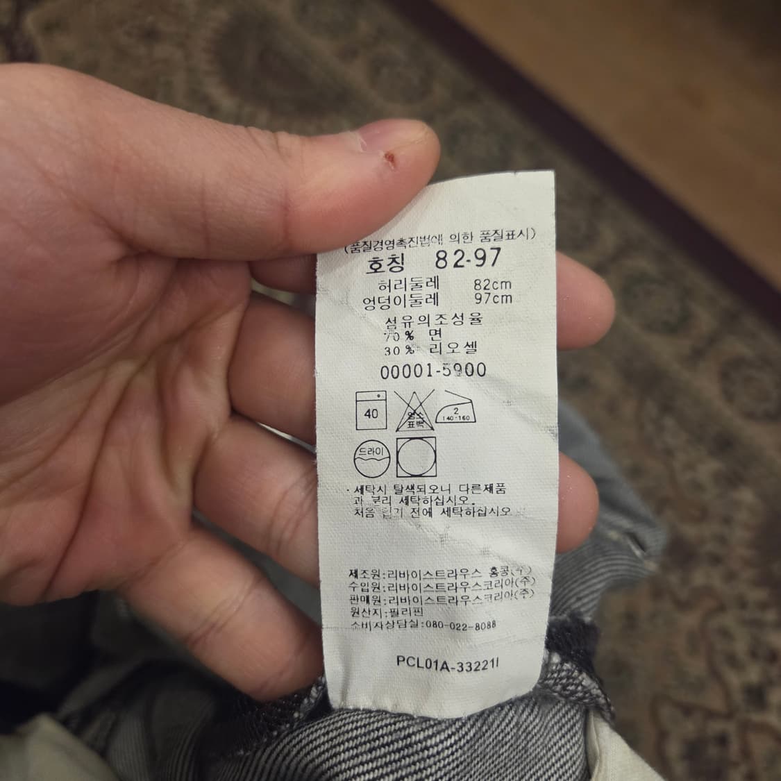 리바이스 엔지니어드진 32사이즈 생지 블랙진 흑청 상품이미지3