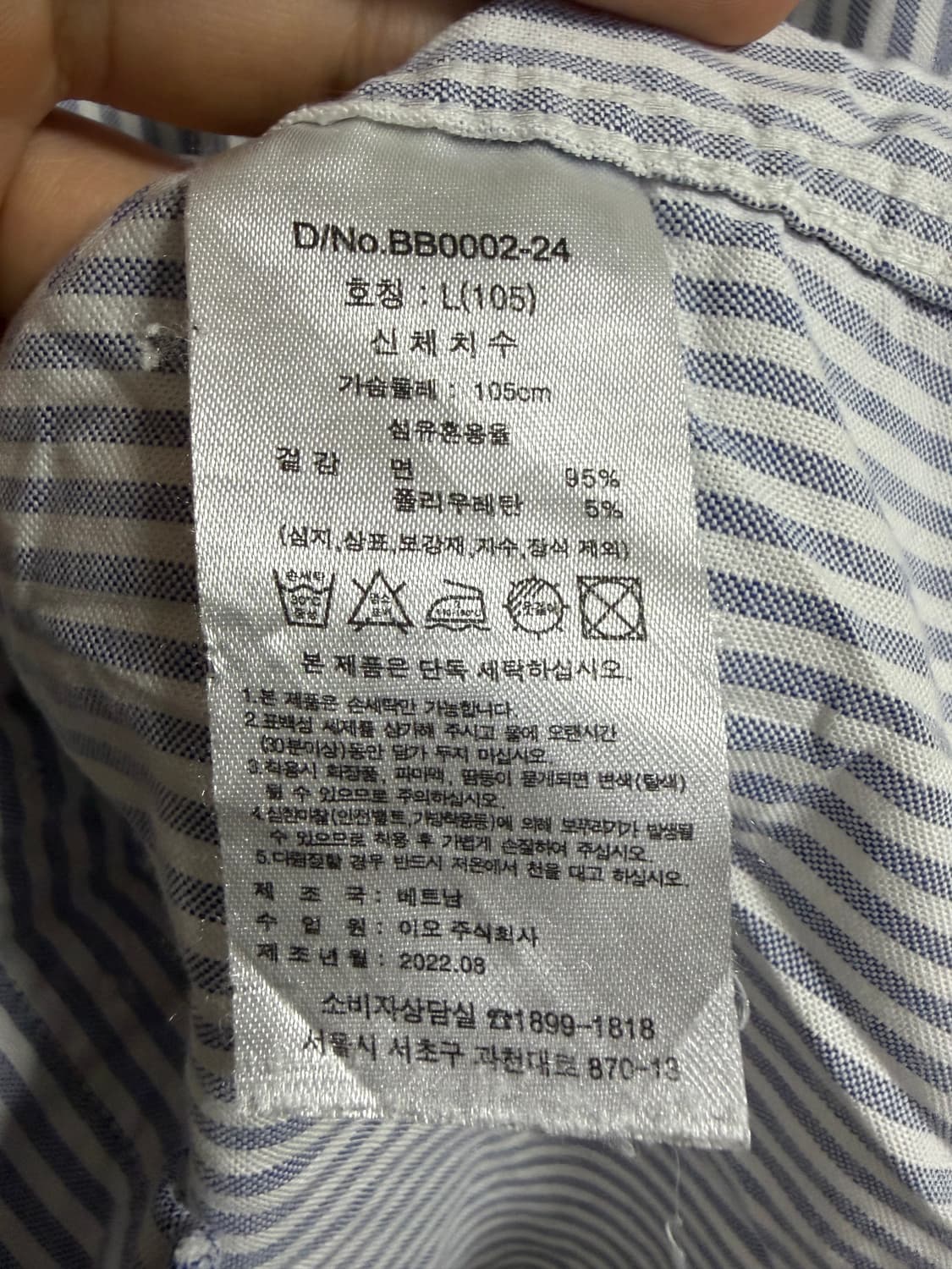 브룩스 브라더스 스트라이프 버튼다운 셔츠 상품이미지4