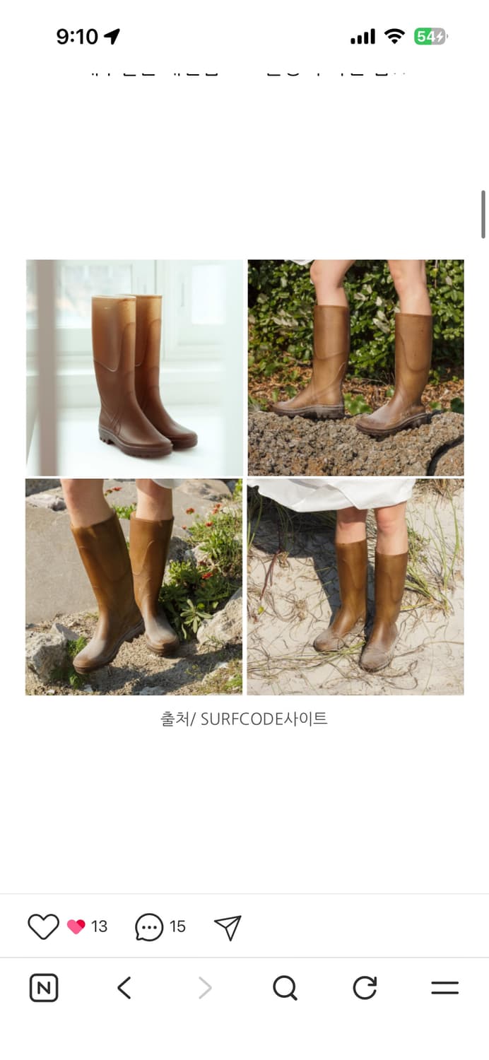 플라스티카나 부츠 36 새상품 상품이미지1