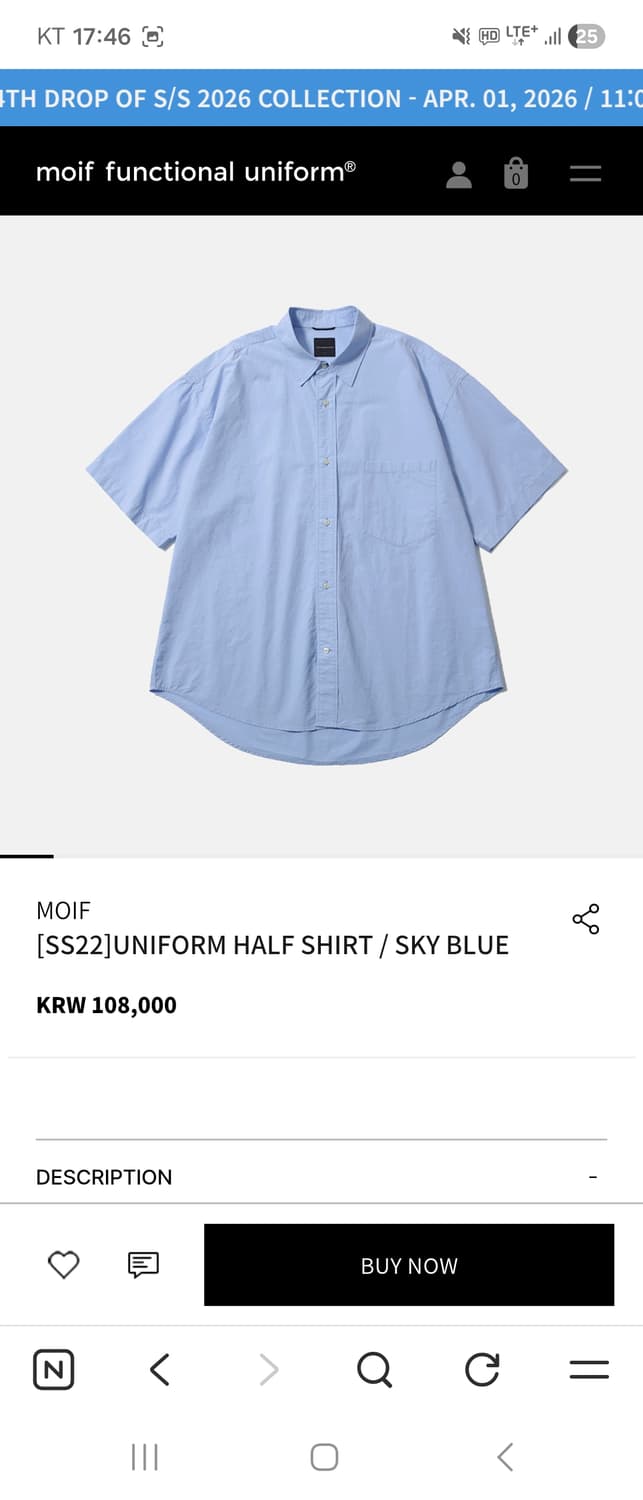 [1] 모이프 유니폼 셔츠 스카이 블루 상품이미지1