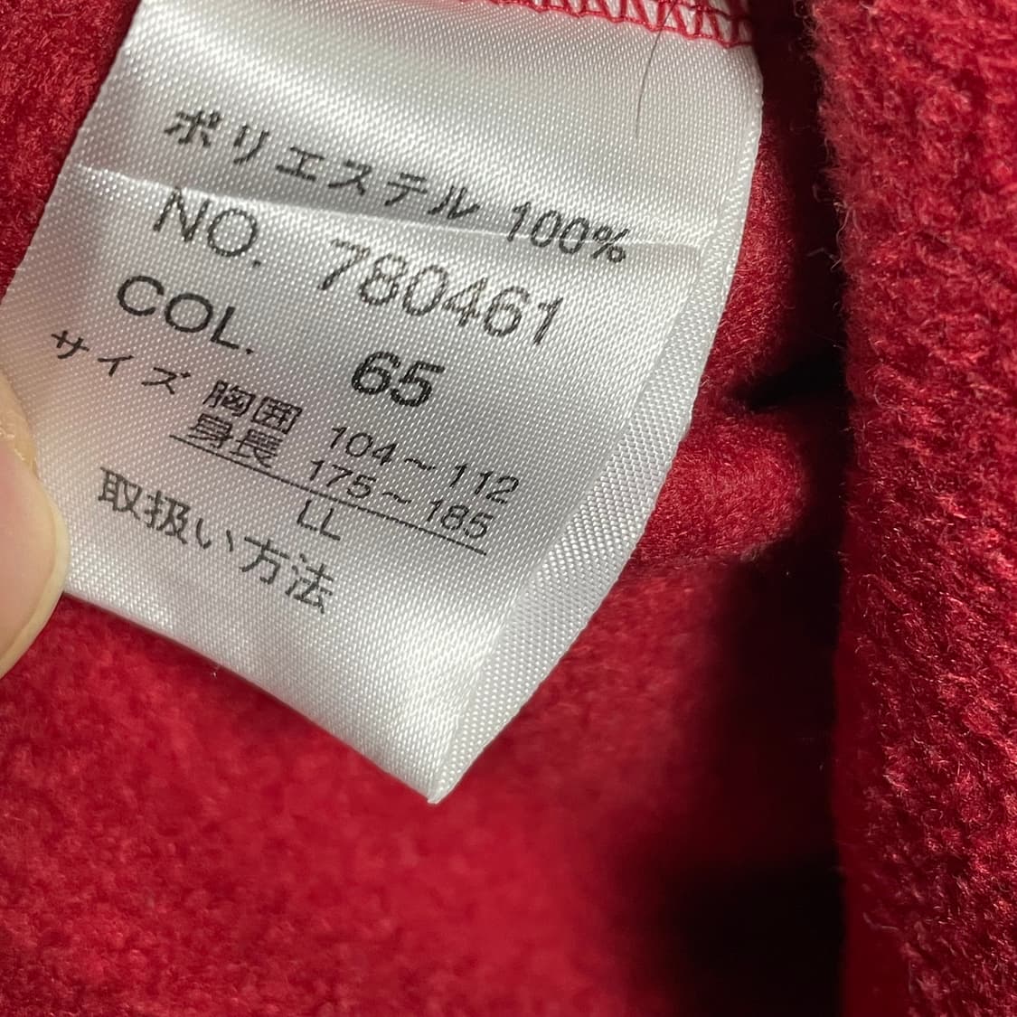 [XL] 헤드 HEAD 빈티지 레드 플리스 하프집업 상품이미지4