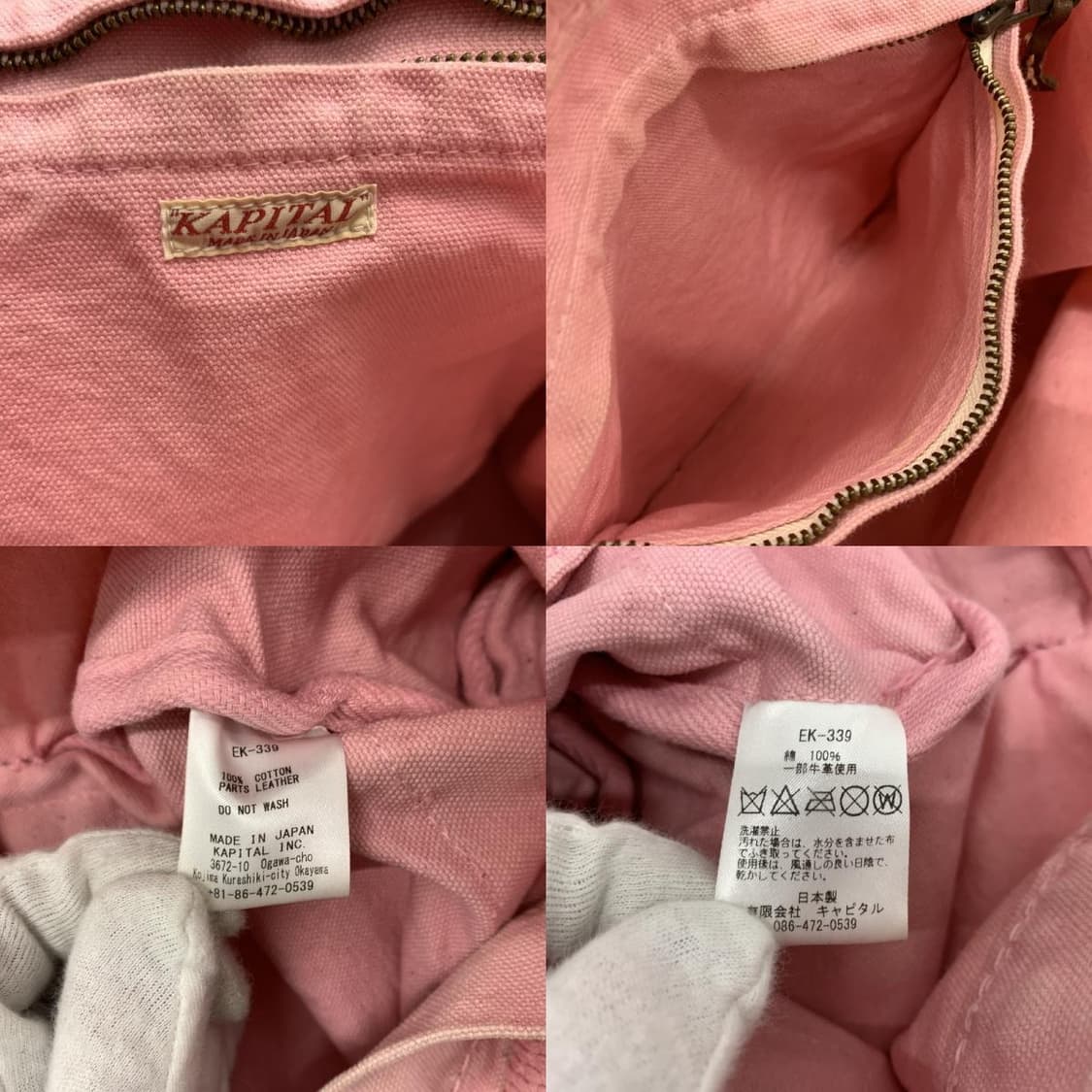 (핑크) KAPITAL 캐피탈 no.6 범포 스탠다드 토트백 상품이미지7