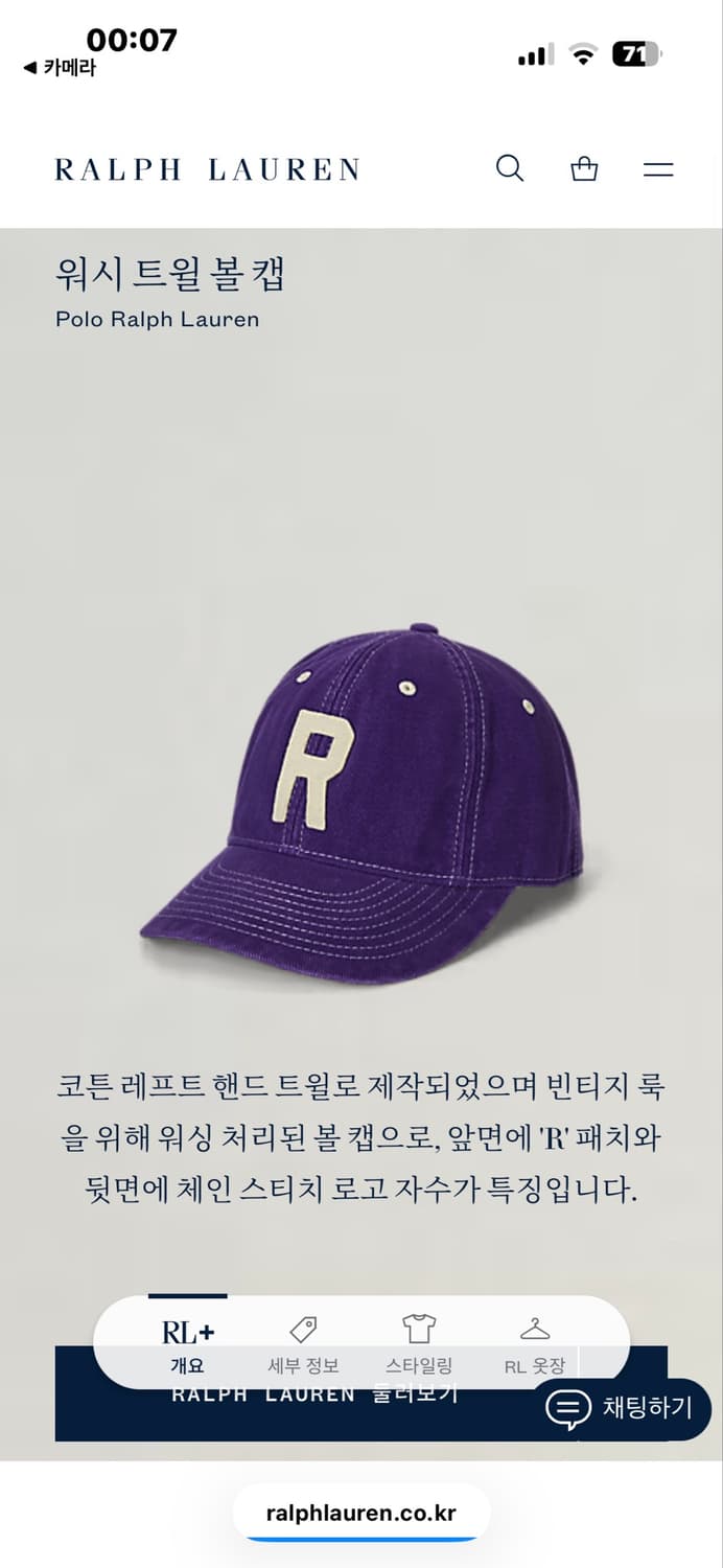폴로 랄프로렌 퍼플 트윌 볼캡 (Free) 상품이미지2
