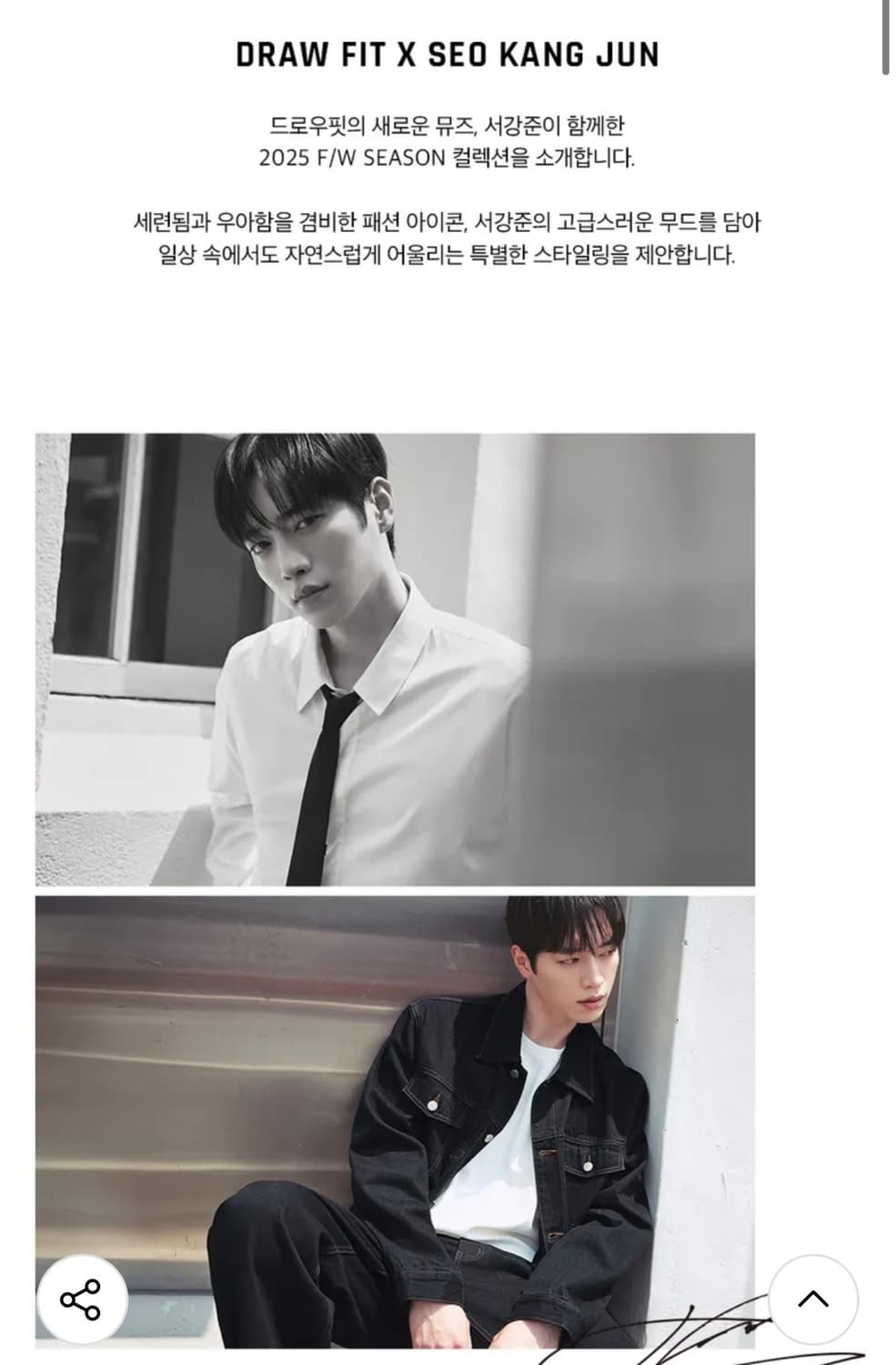 (L) 드로우핏 크롭 패디드 플라이트 블루종 자켓 [BLACK] 판매 상품이미지2