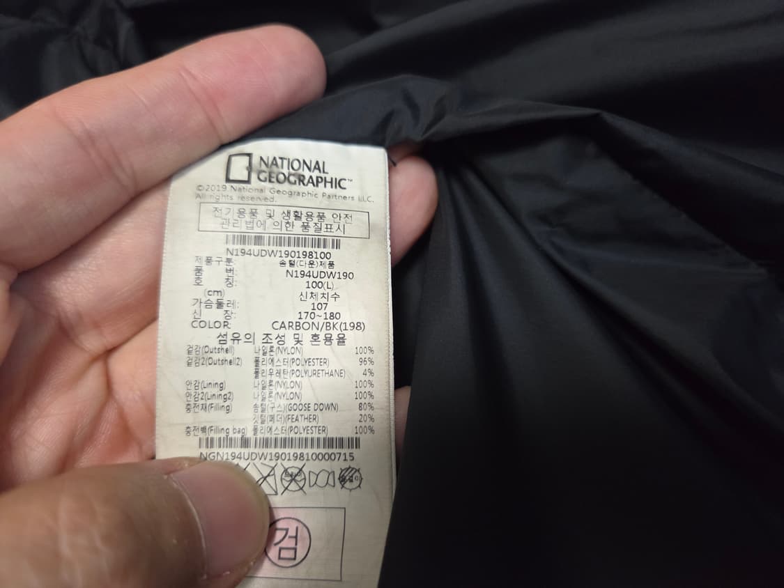 내셔널 지오그래픽 젠투 하이넥 롱 패딩 점퍼 상품이미지7